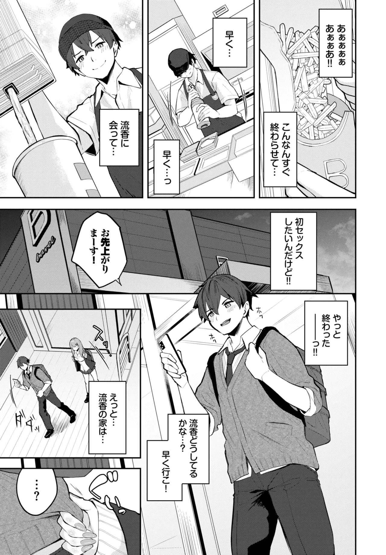 หน้า 355
