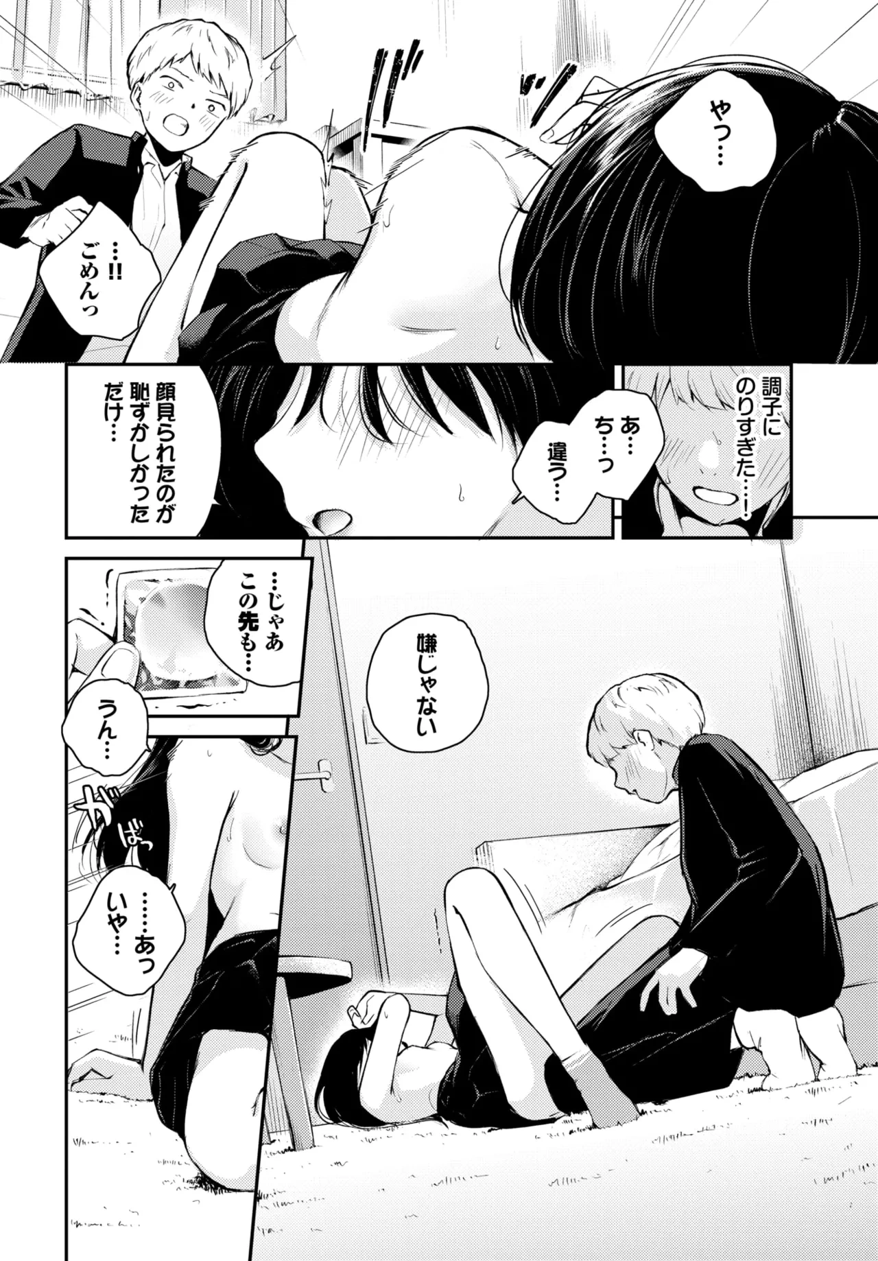 หน้า 388