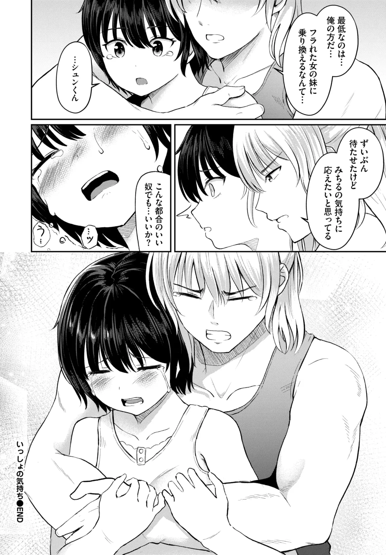 หน้า 428