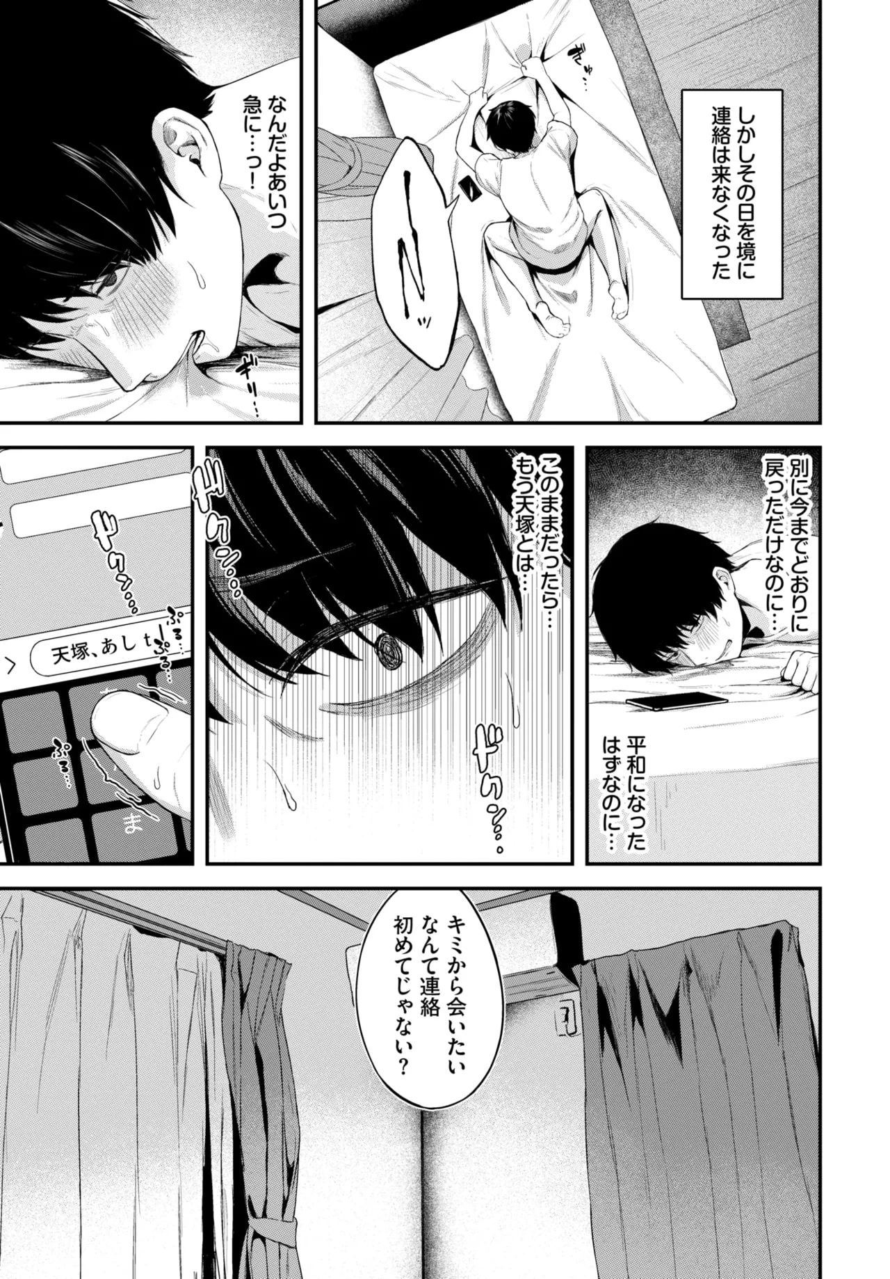 หน้า 431