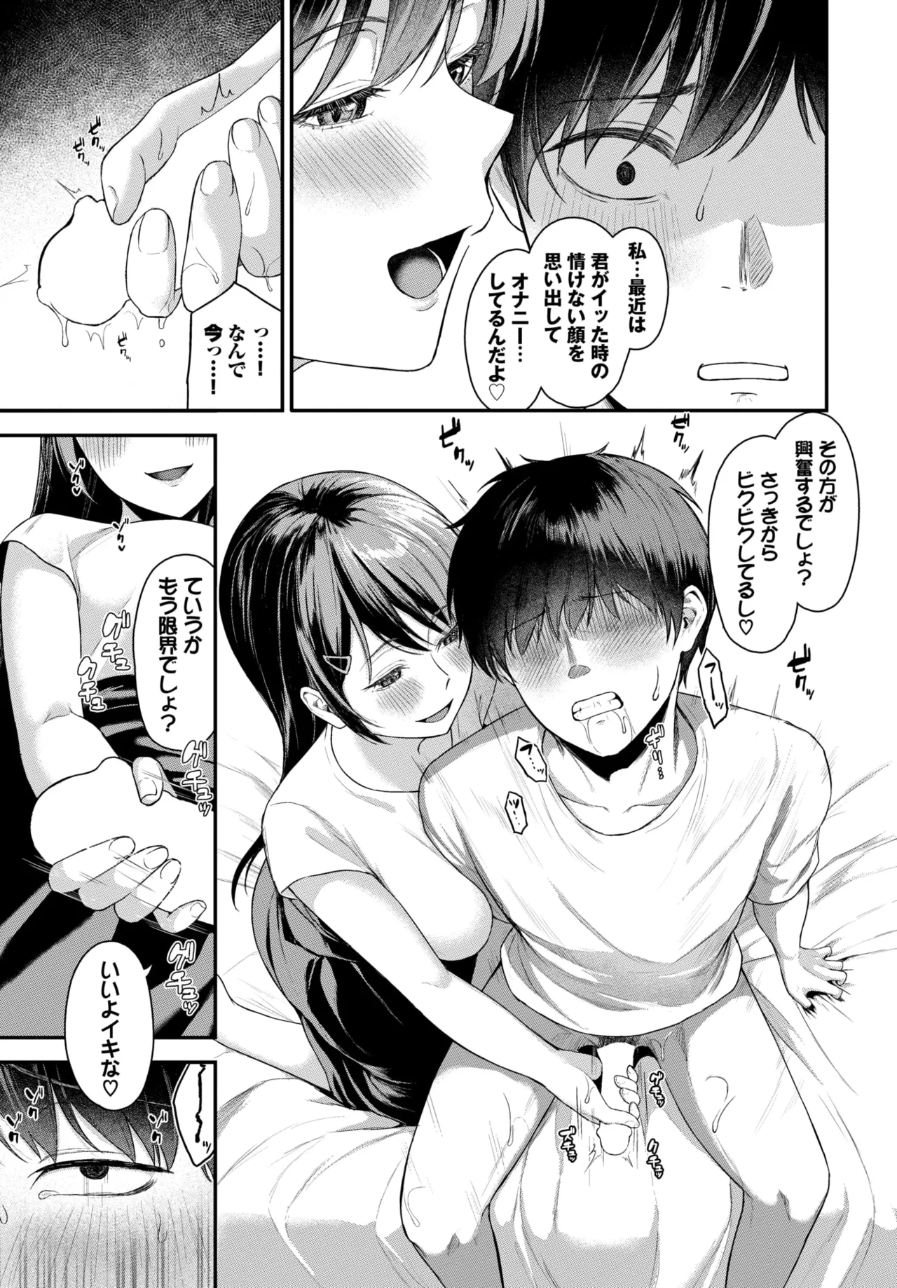 หน้า 439