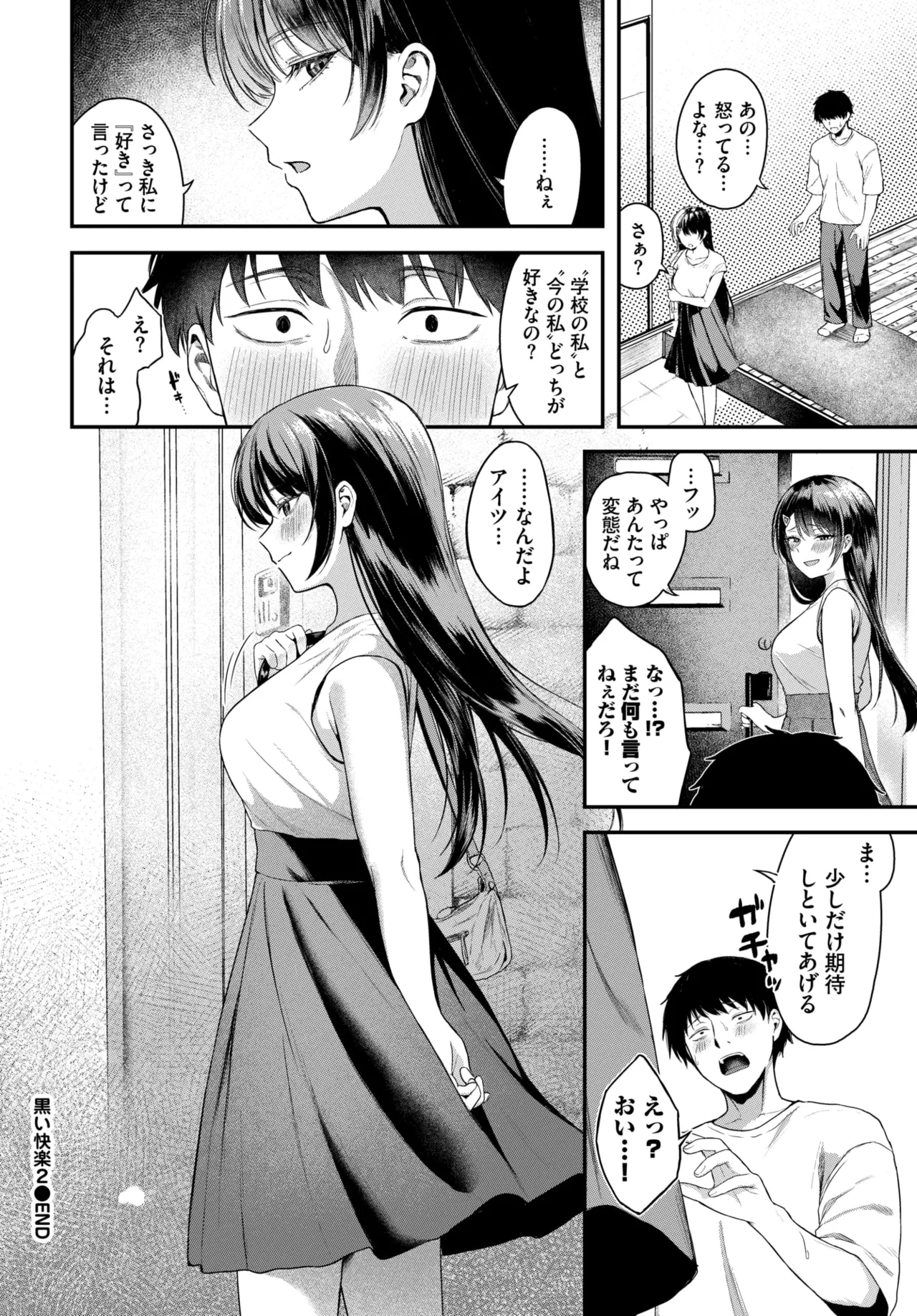 หน้า 446