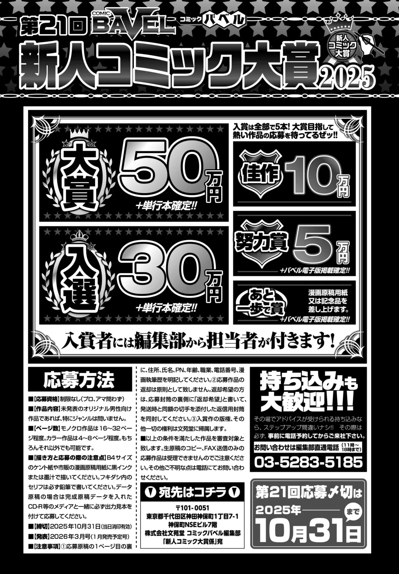 หน้า 615