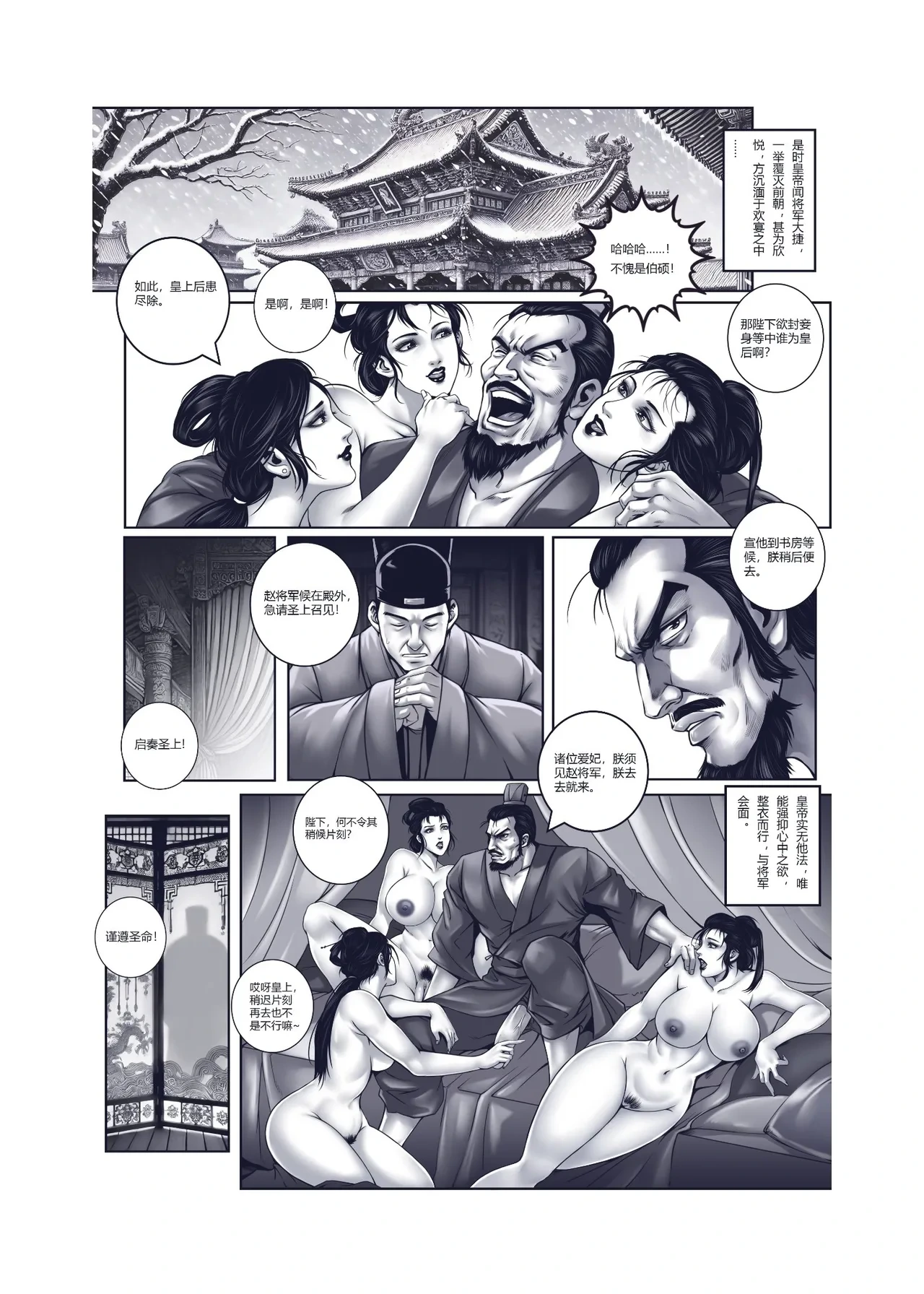 หน้า 13