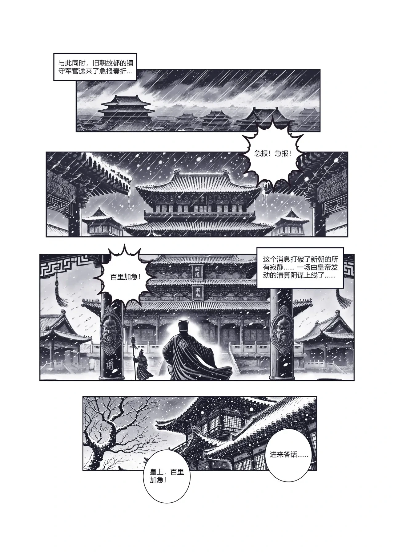 หน้า 30