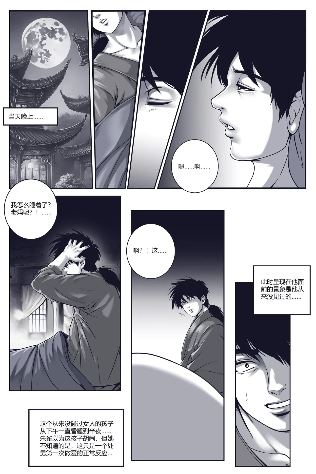 หน้า 59