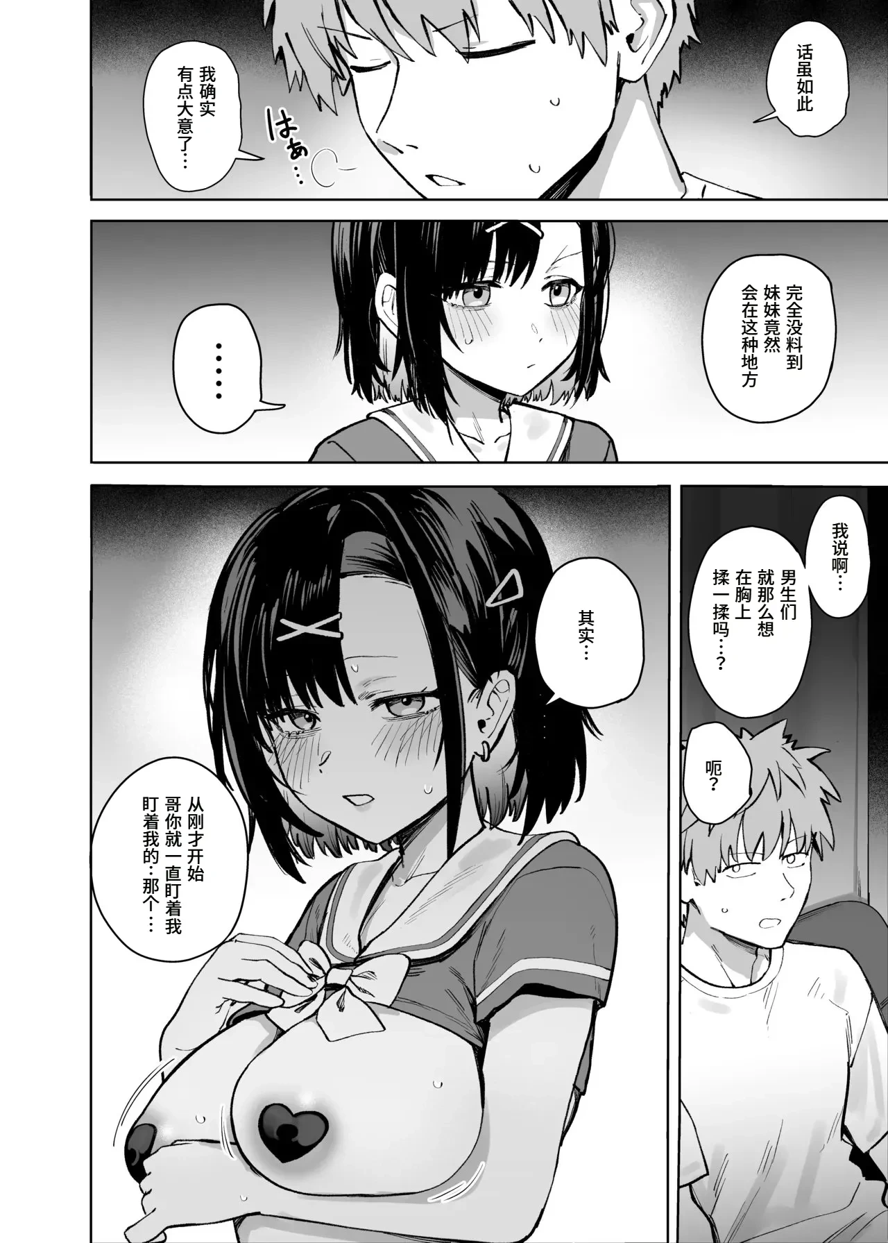 หน้า 12
