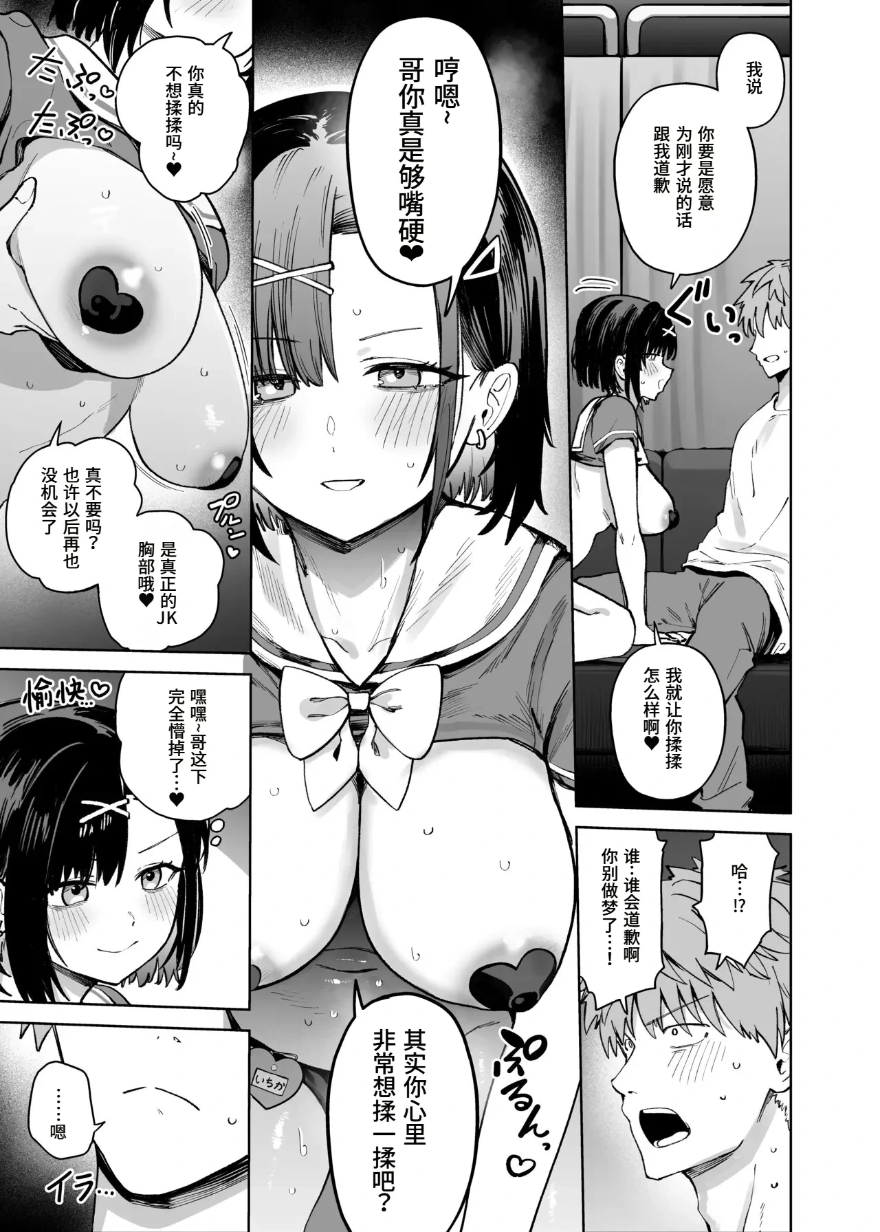 หน้า 15