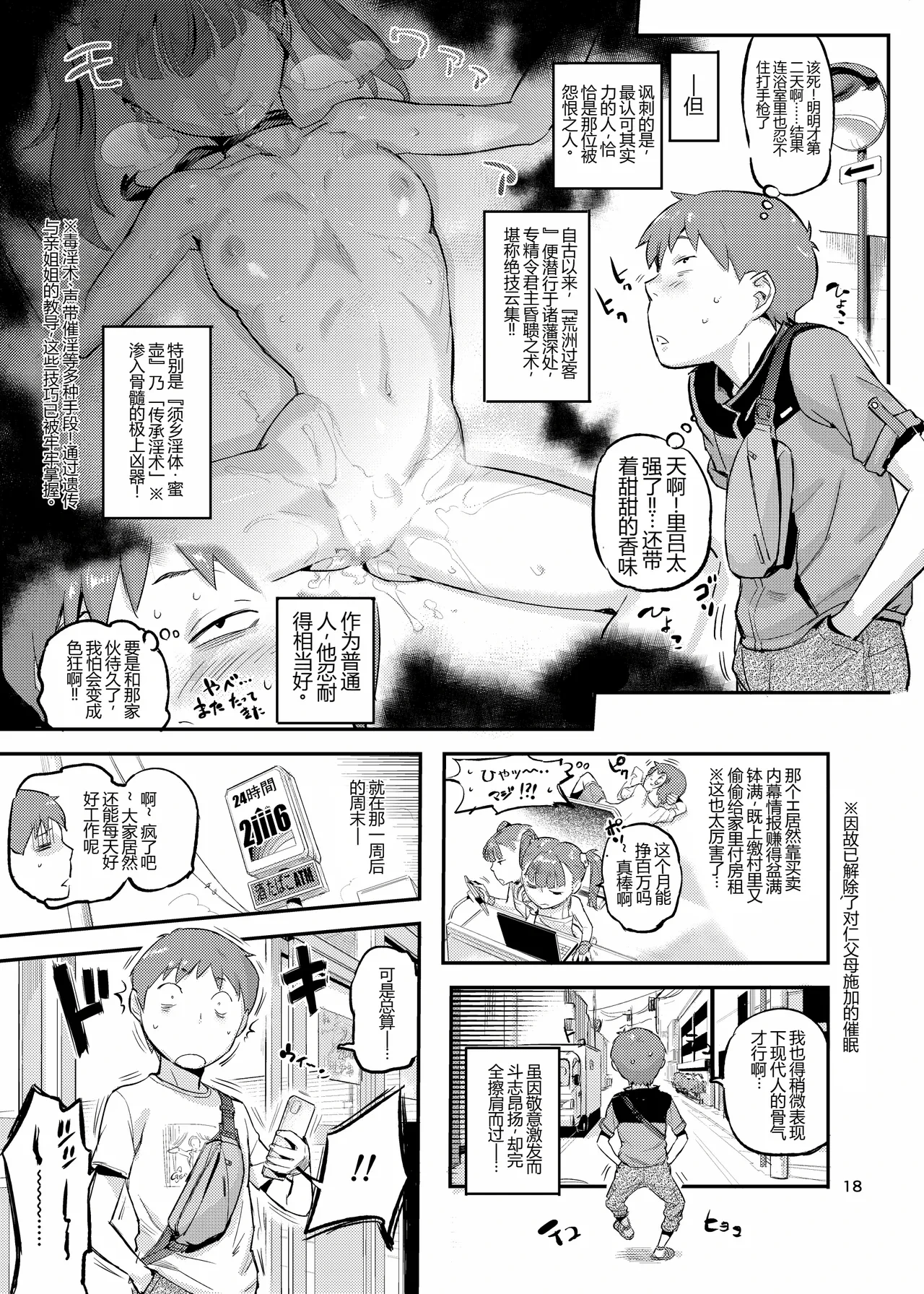 หน้า 19