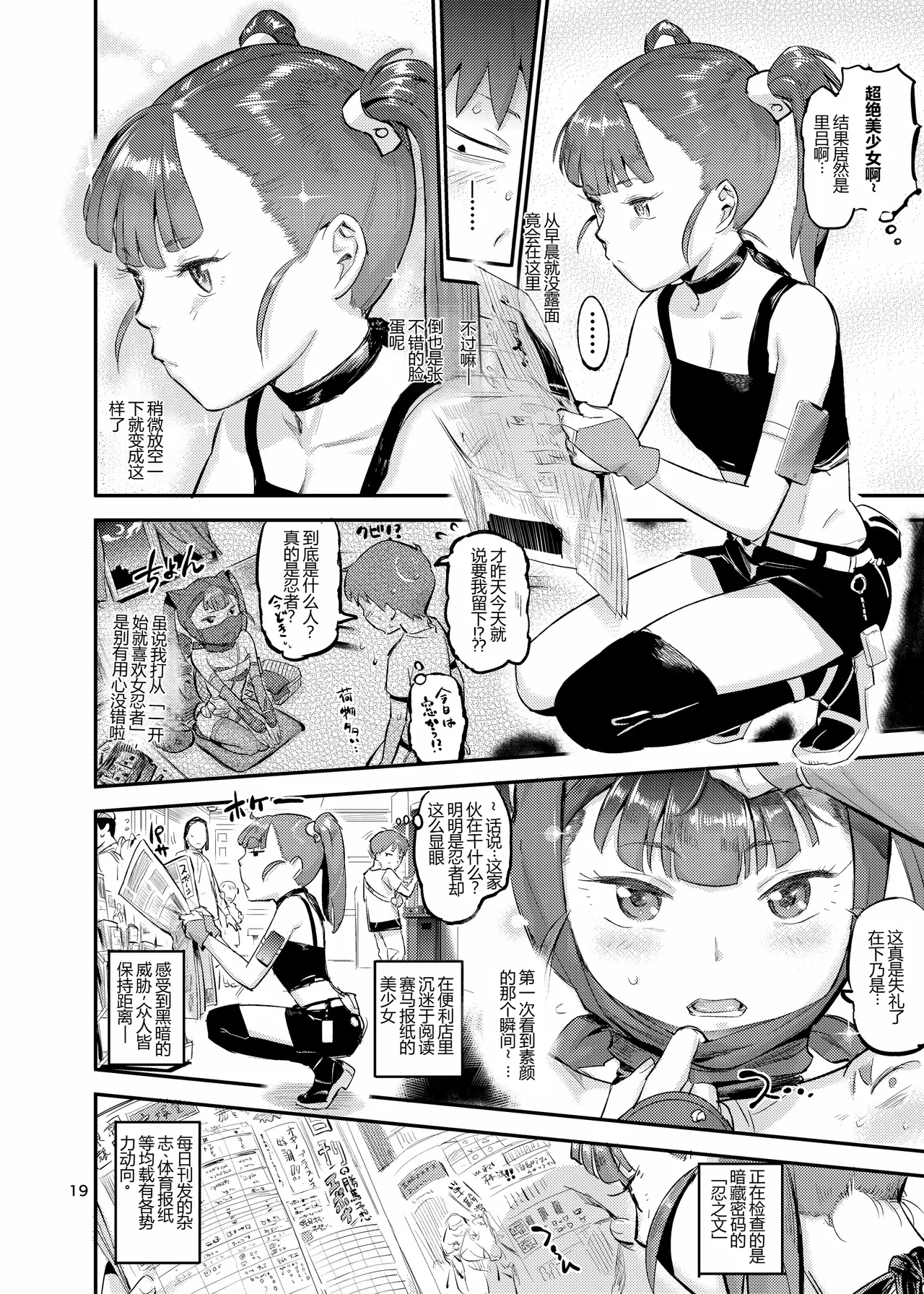 หน้า 20