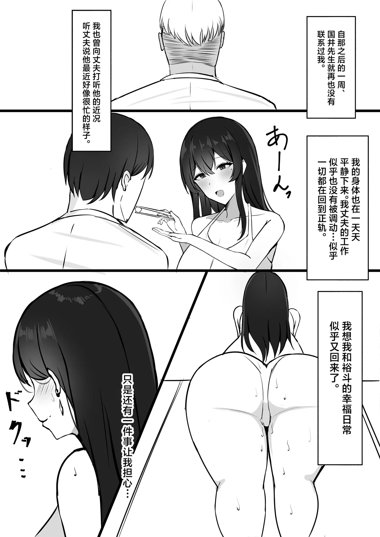 หน้า 23