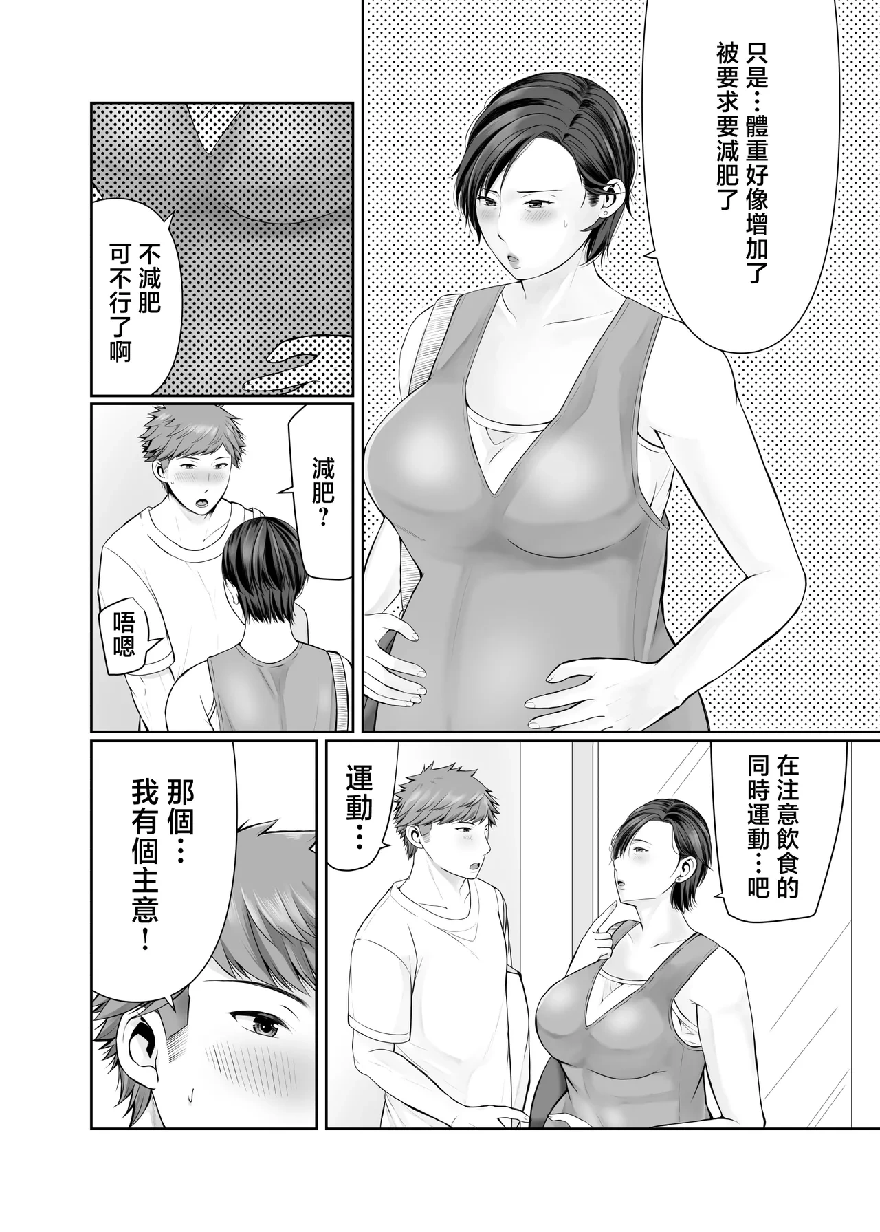 หน้า 4