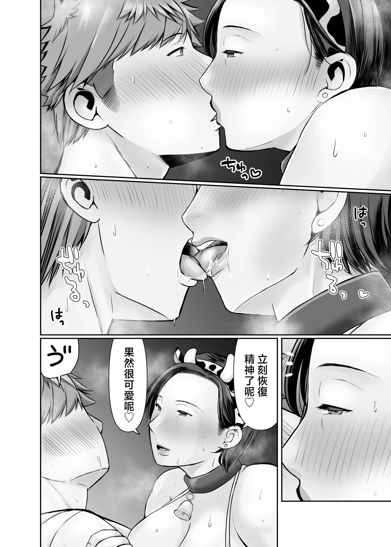 หน้า 16