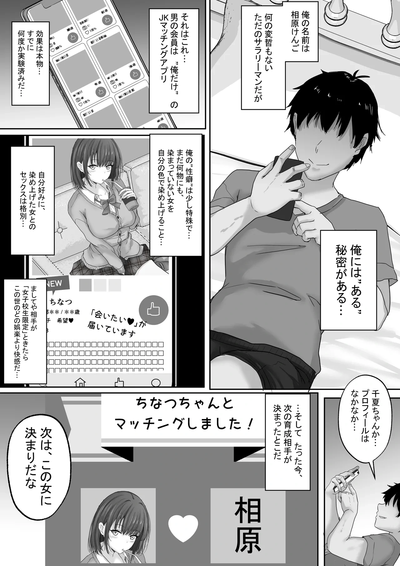 หน้า 5