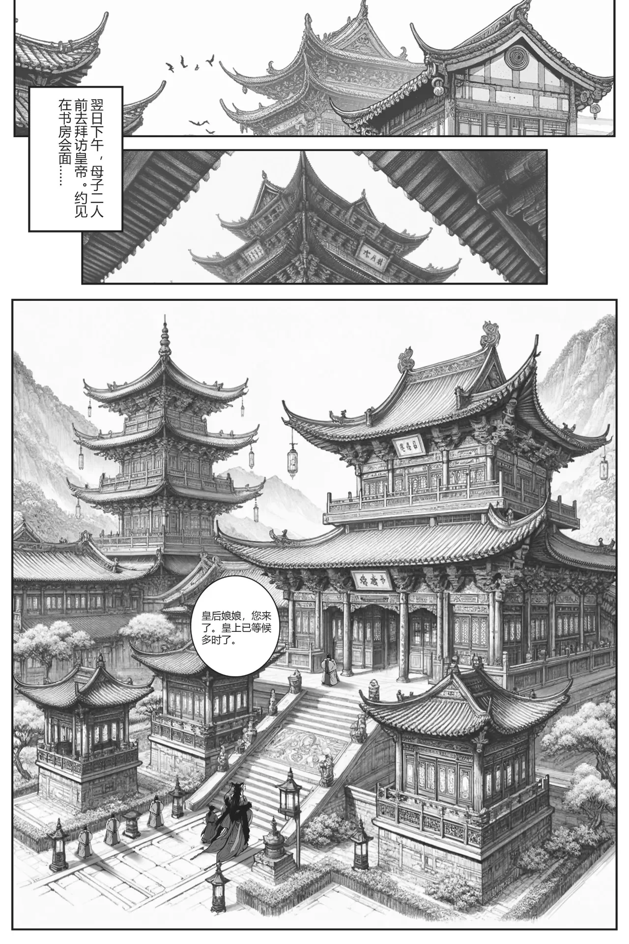 หน้า 113