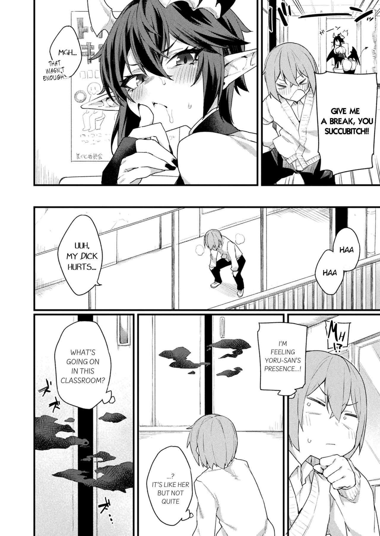 [Fukuinu] Jingai Onee-san to Kenzoku-kun ~Kuro Gyaru Demon hen~ (COMIC Unreal 2025-10 Vol. 117) [English] [Digital]