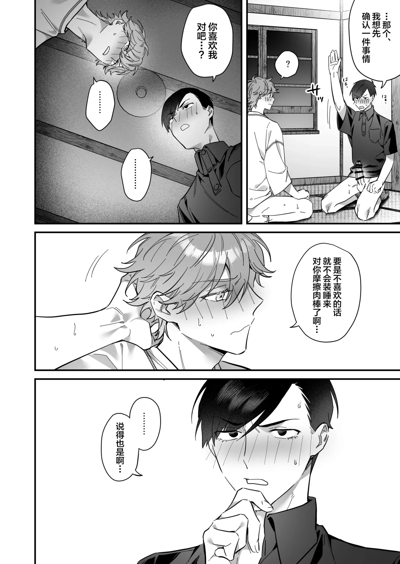 หน้า 22