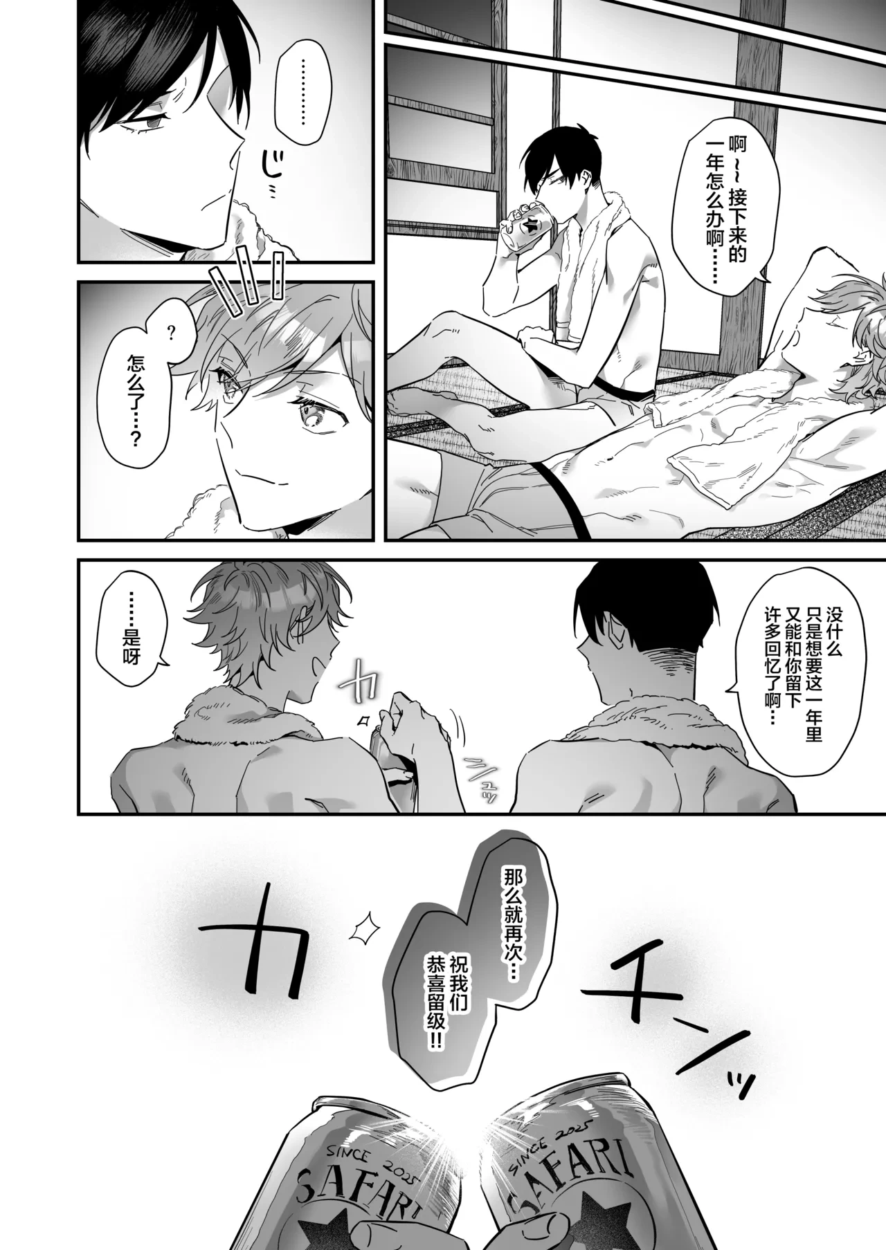 หน้า 32