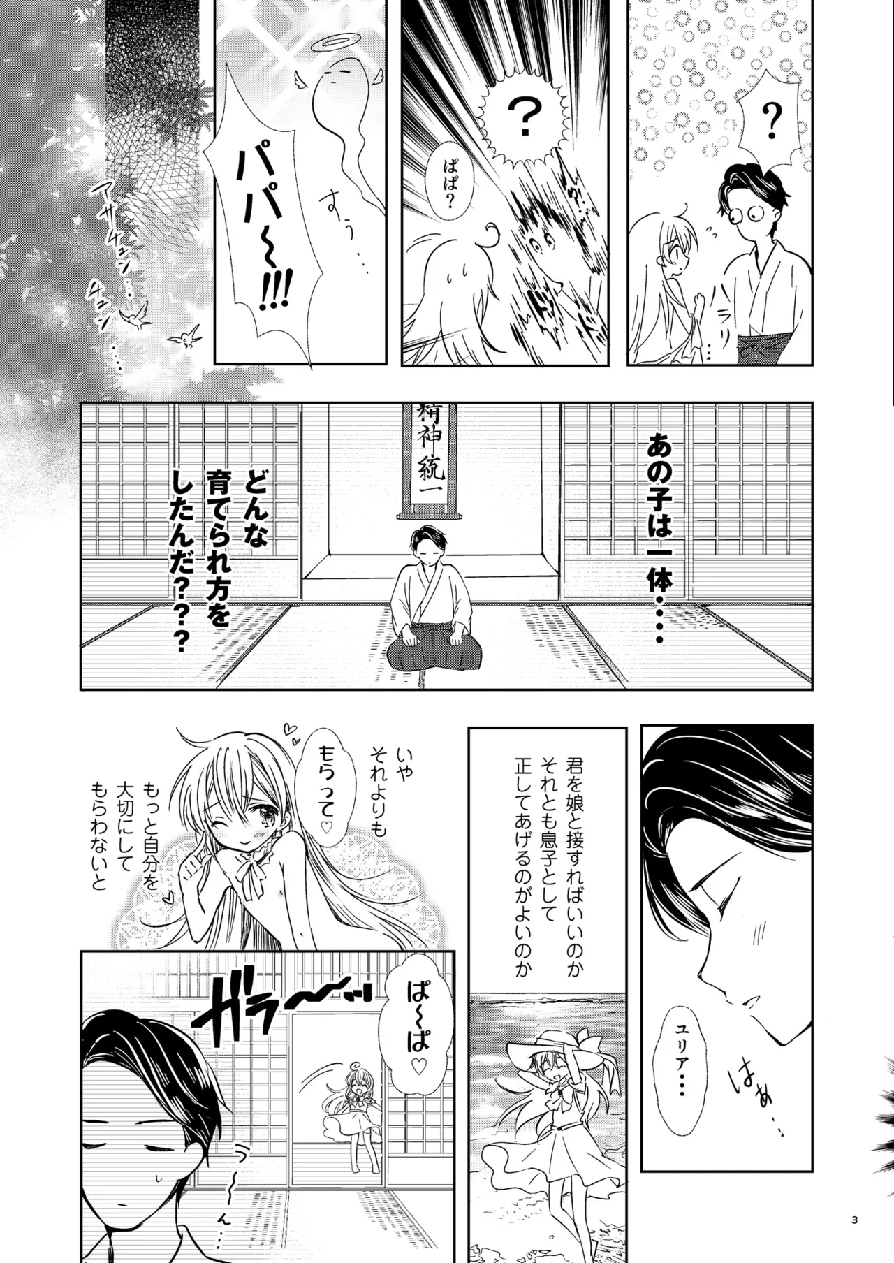 หน้า 4