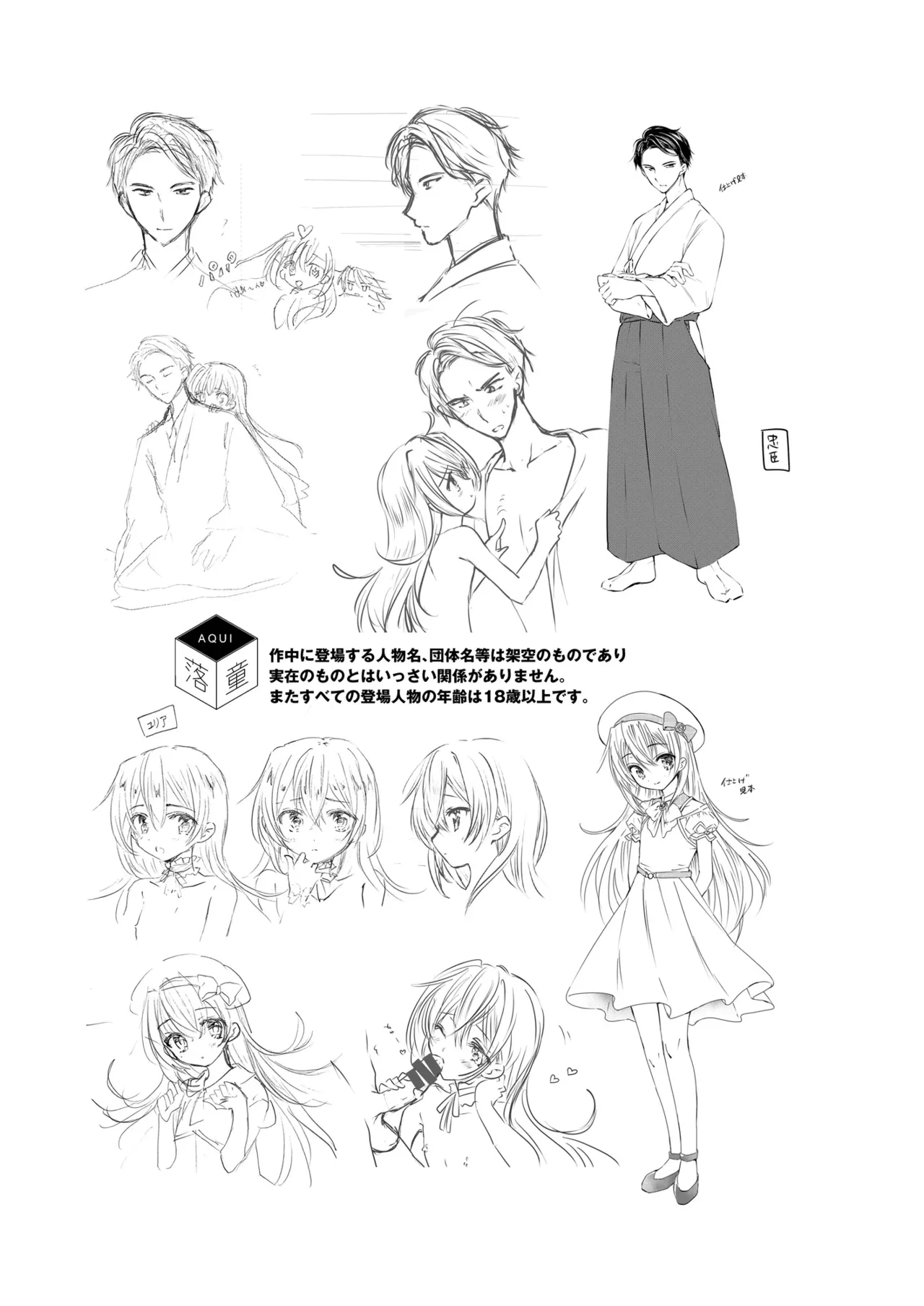 หน้า 20
