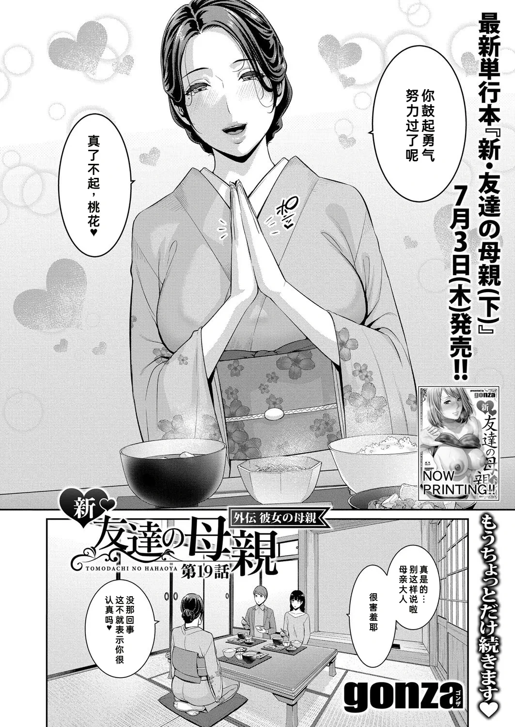 หน้า 3