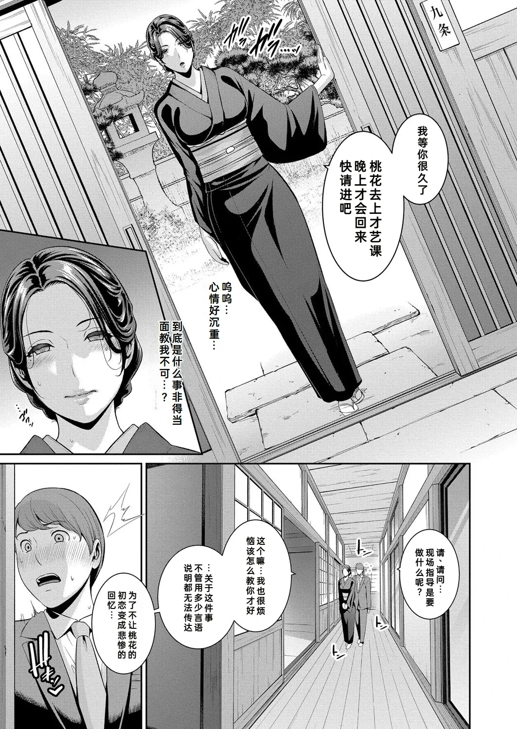 หน้า 12