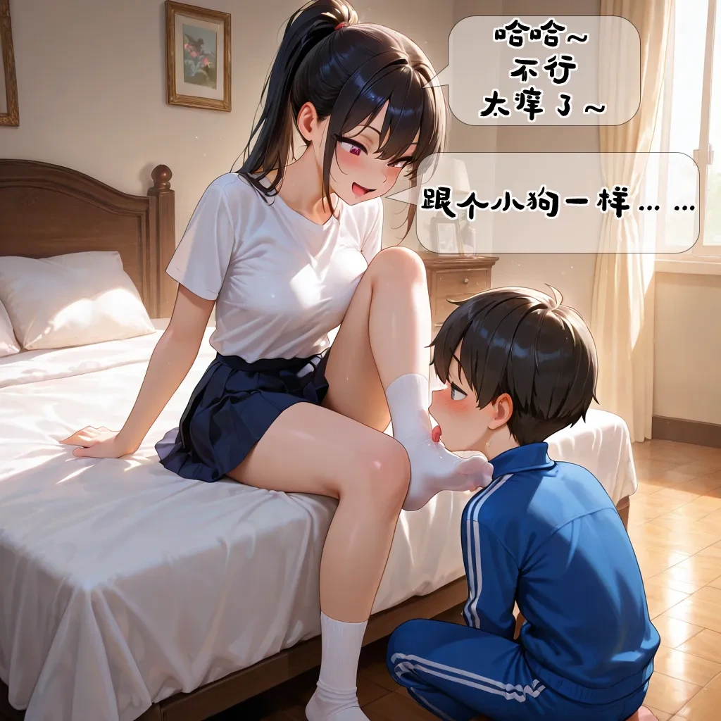 หน้า 33