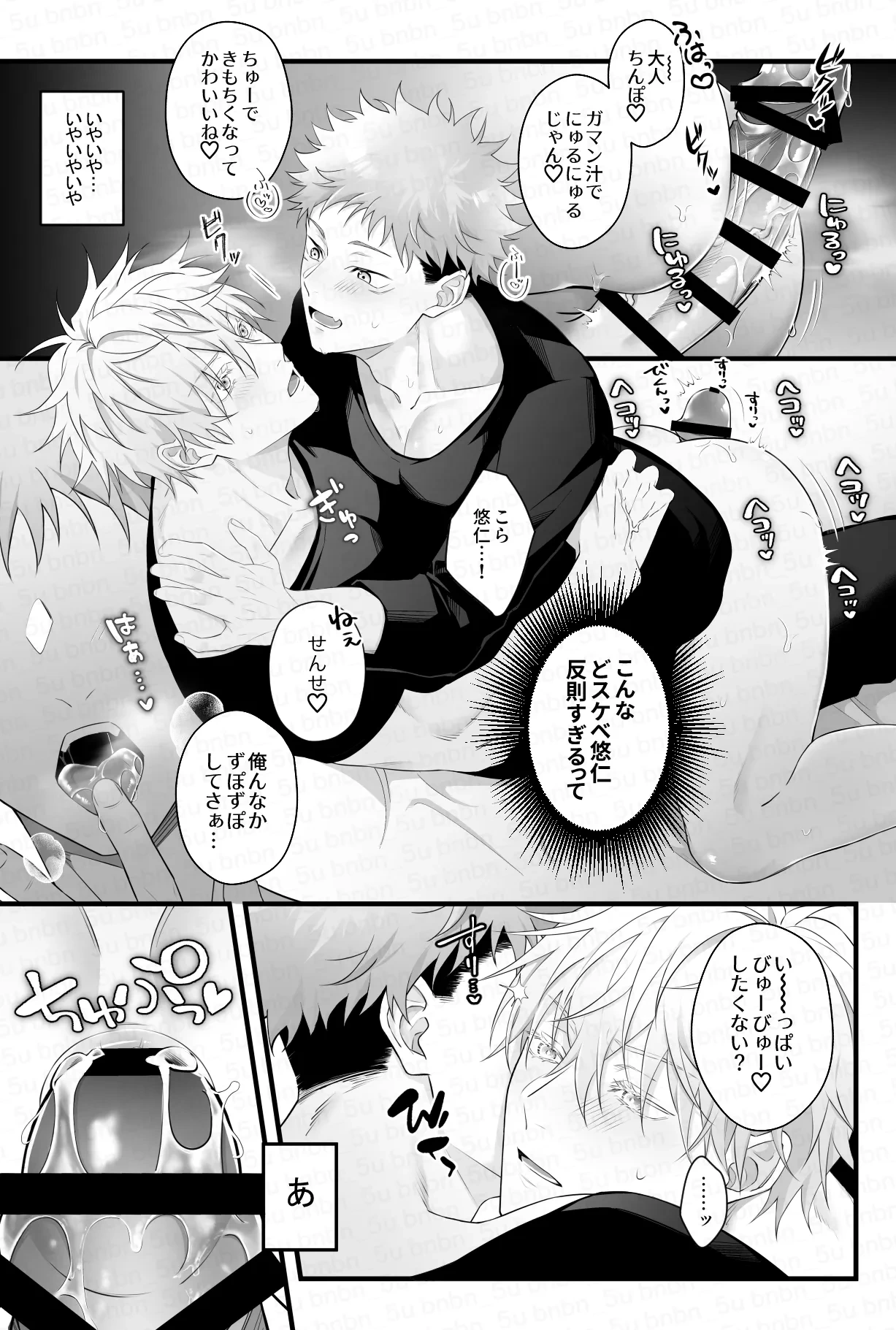 หน้า 9