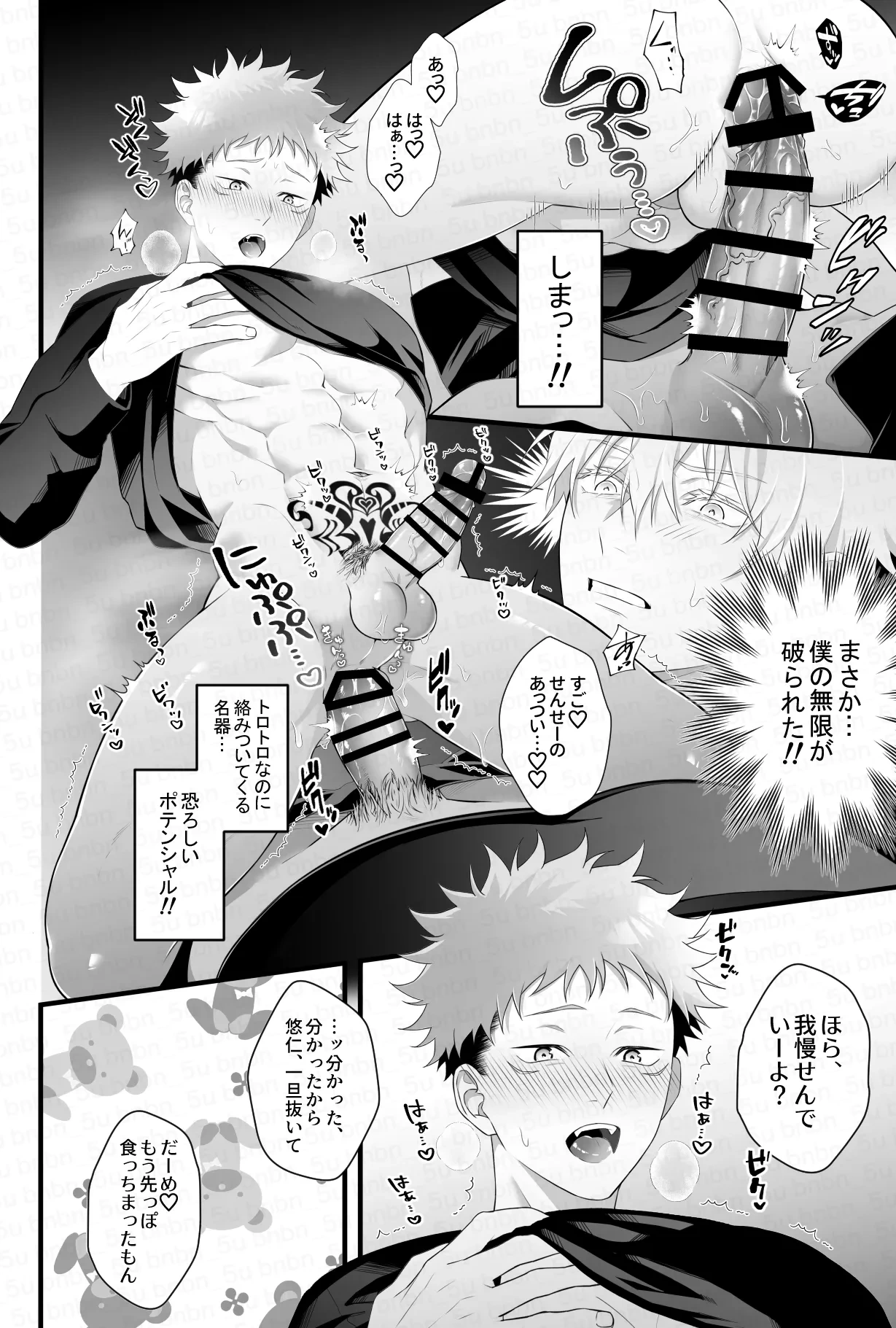 หน้า 10