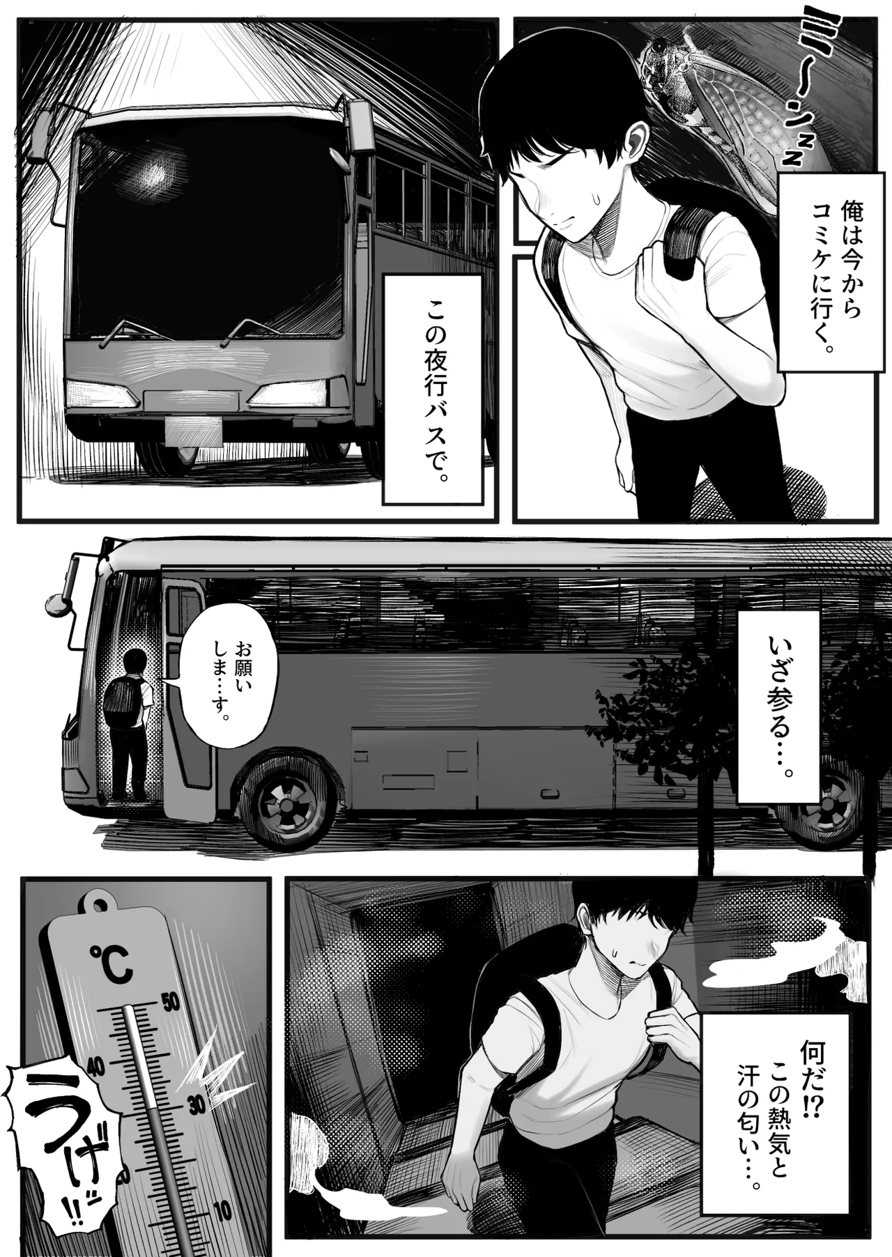 หน้า 3