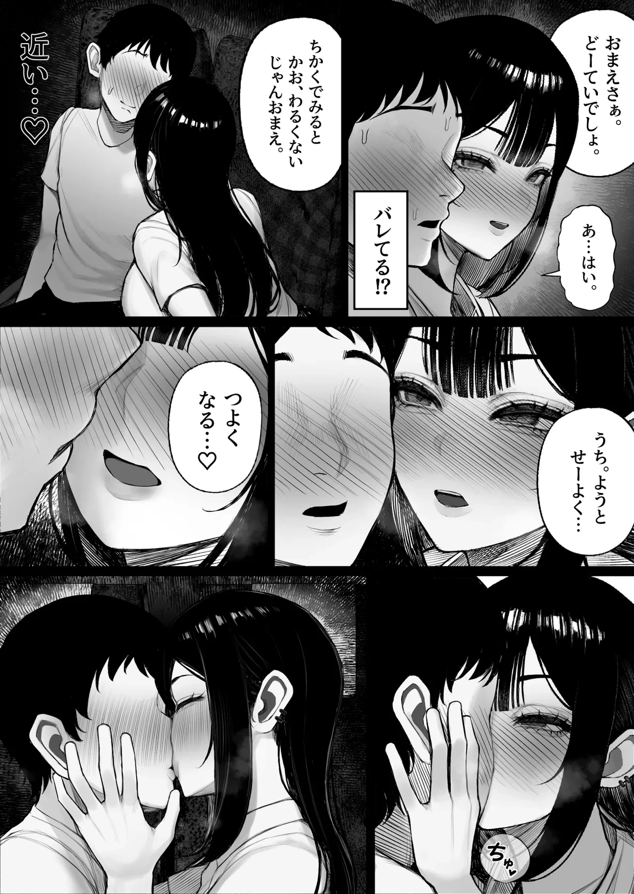 หน้า 15