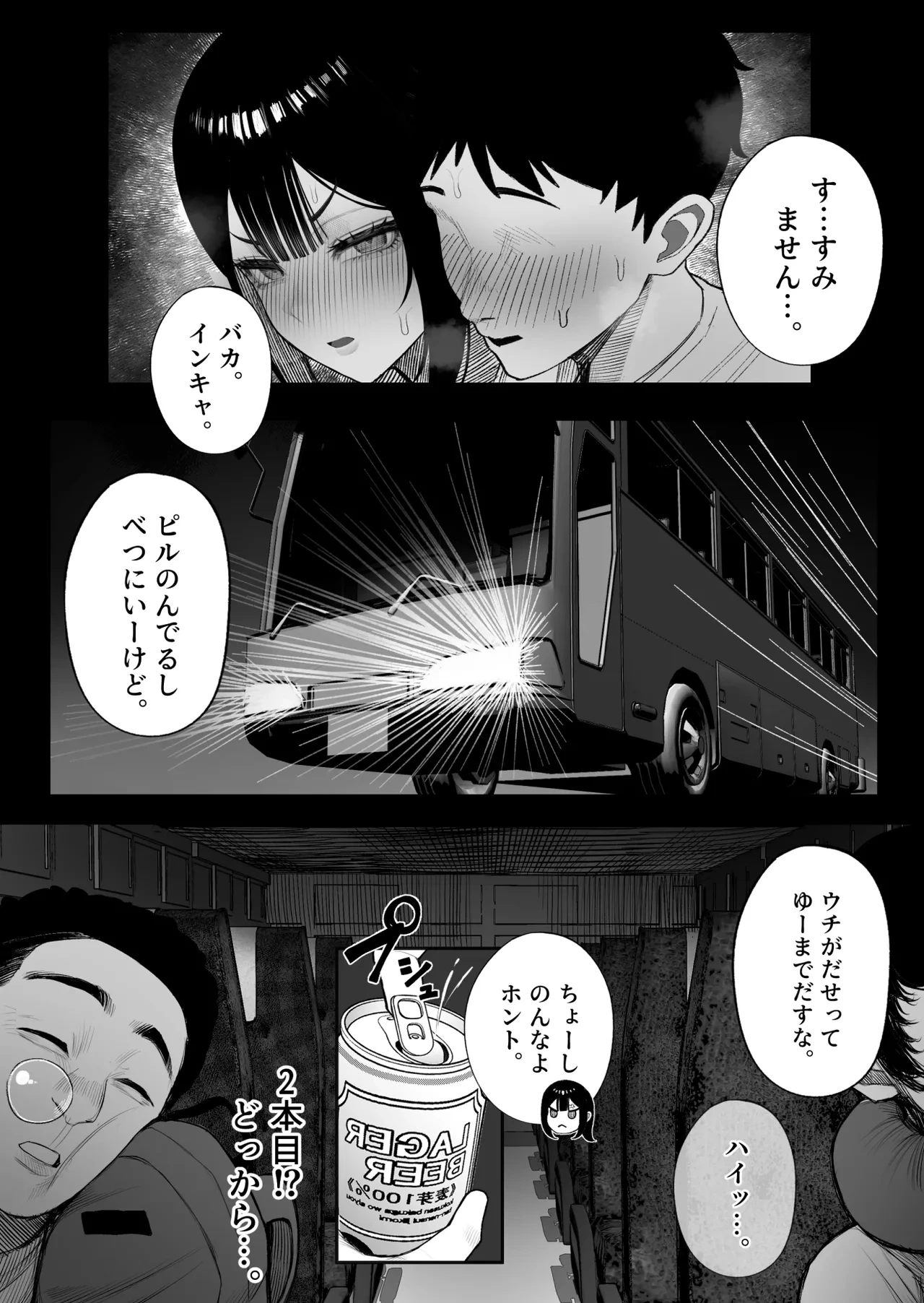 หน้า 28