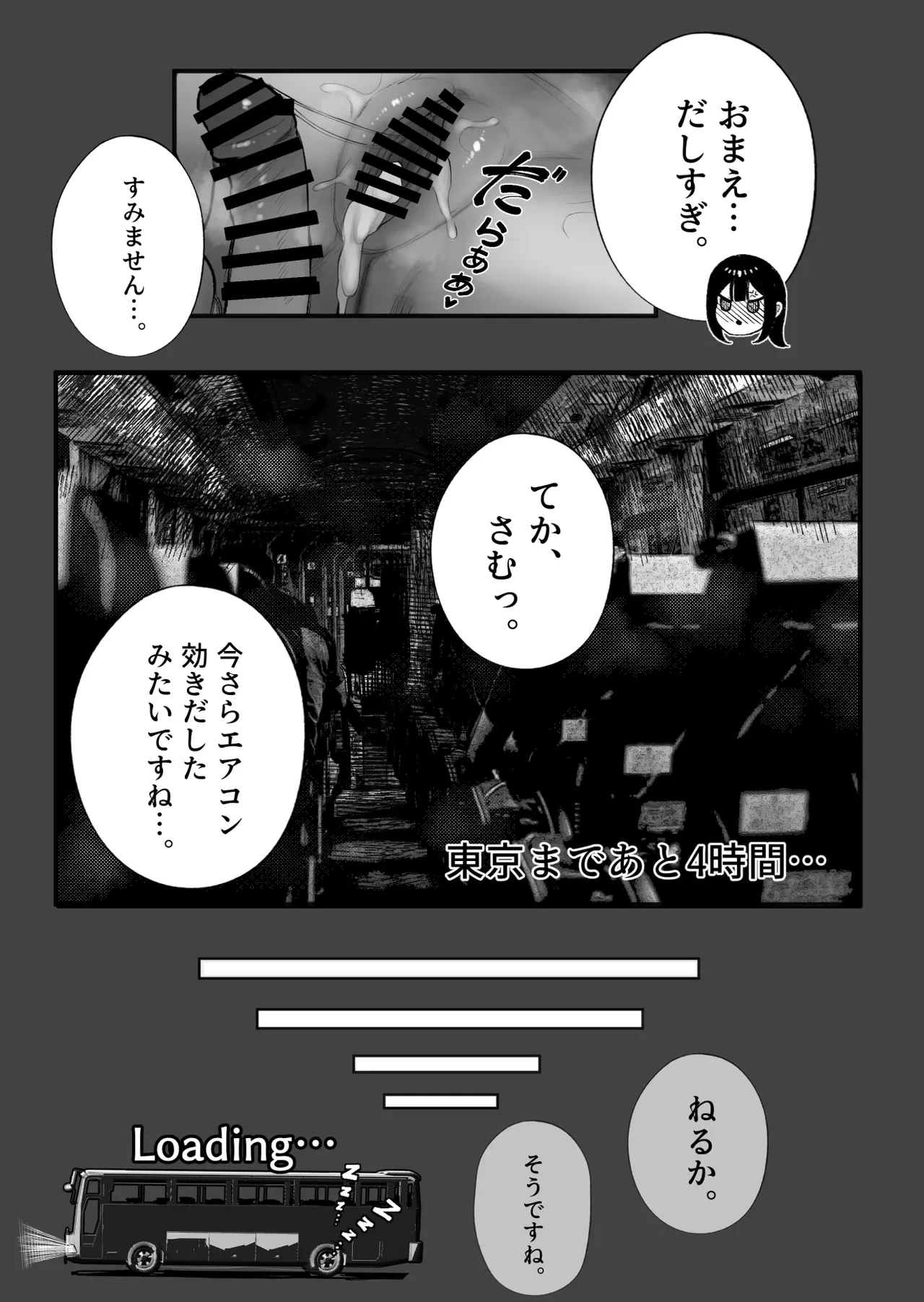หน้า 41