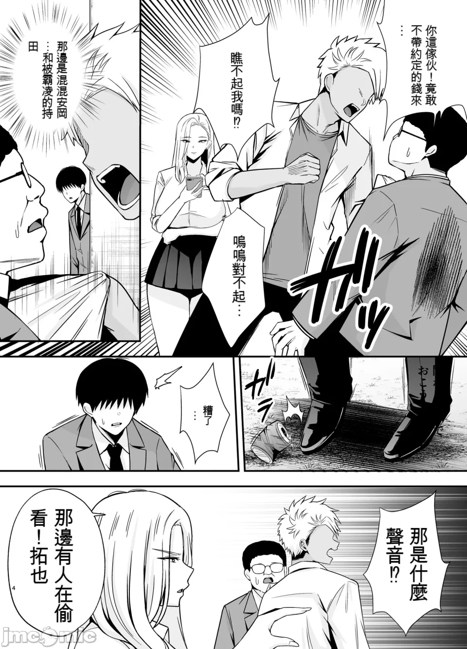 หน้า 3