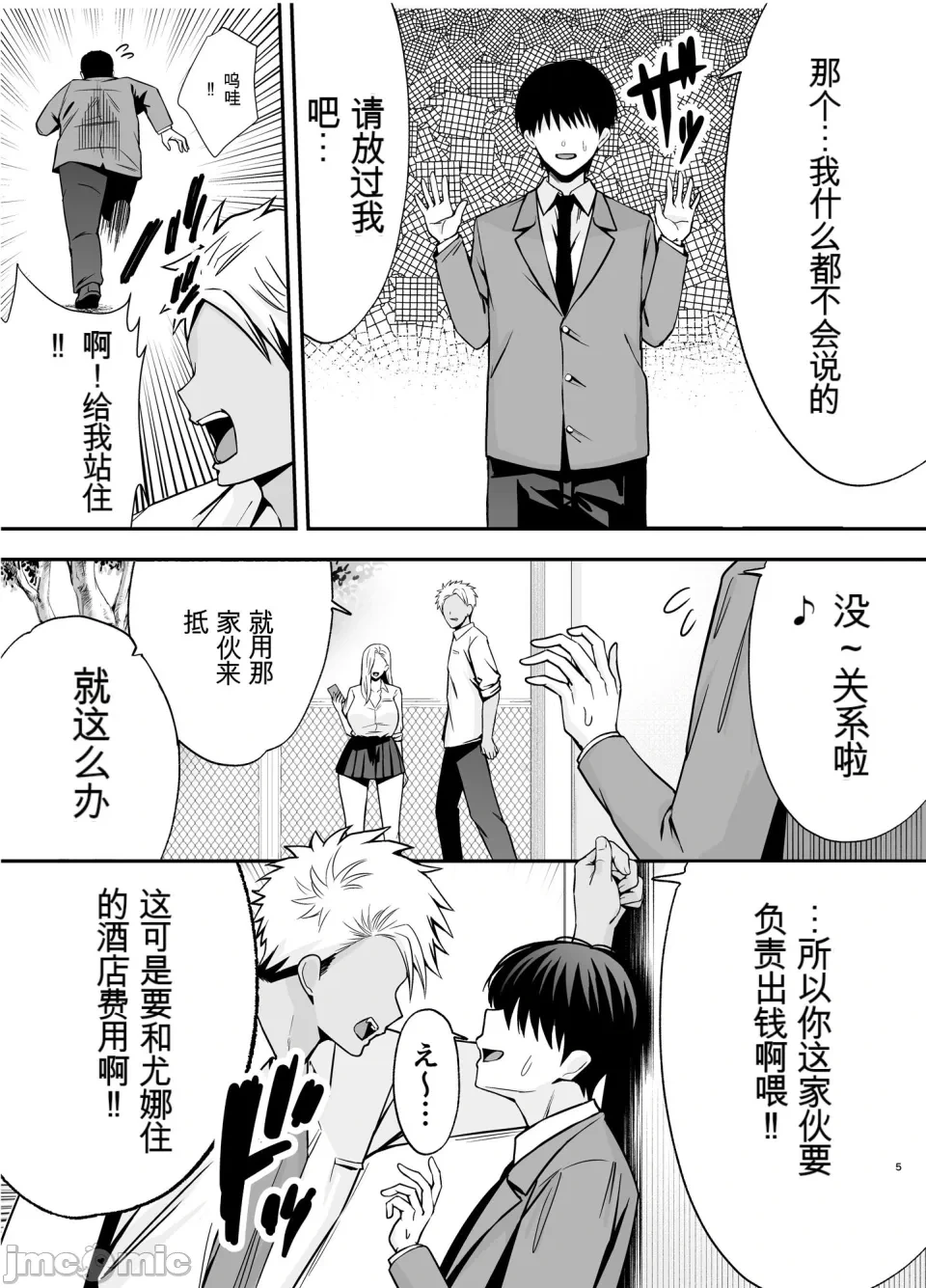 หน้า 4