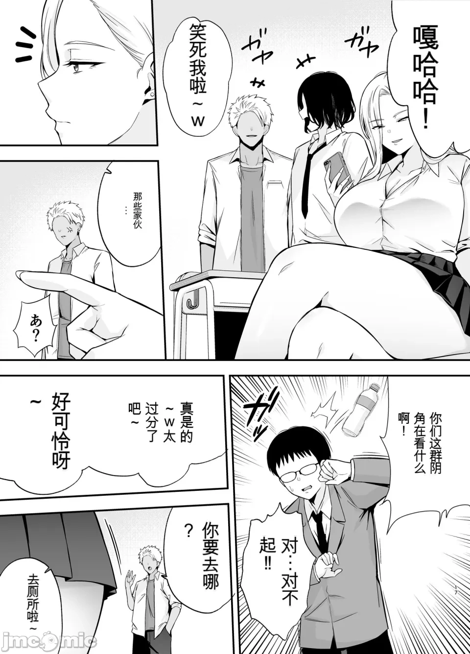 หน้า 16
