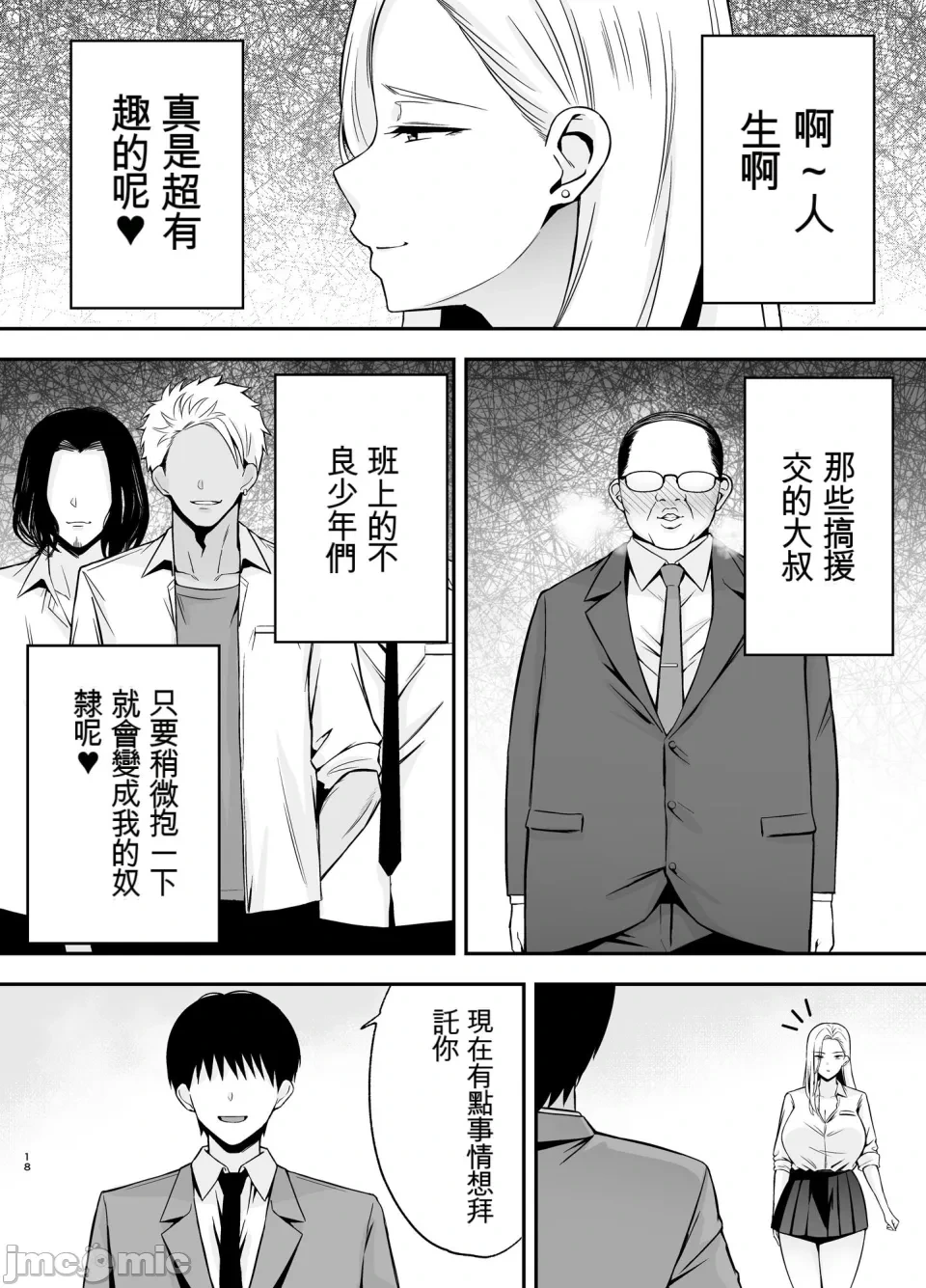 หน้า 17