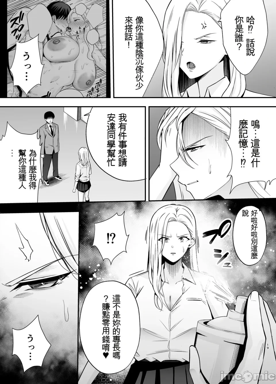 หน้า 18