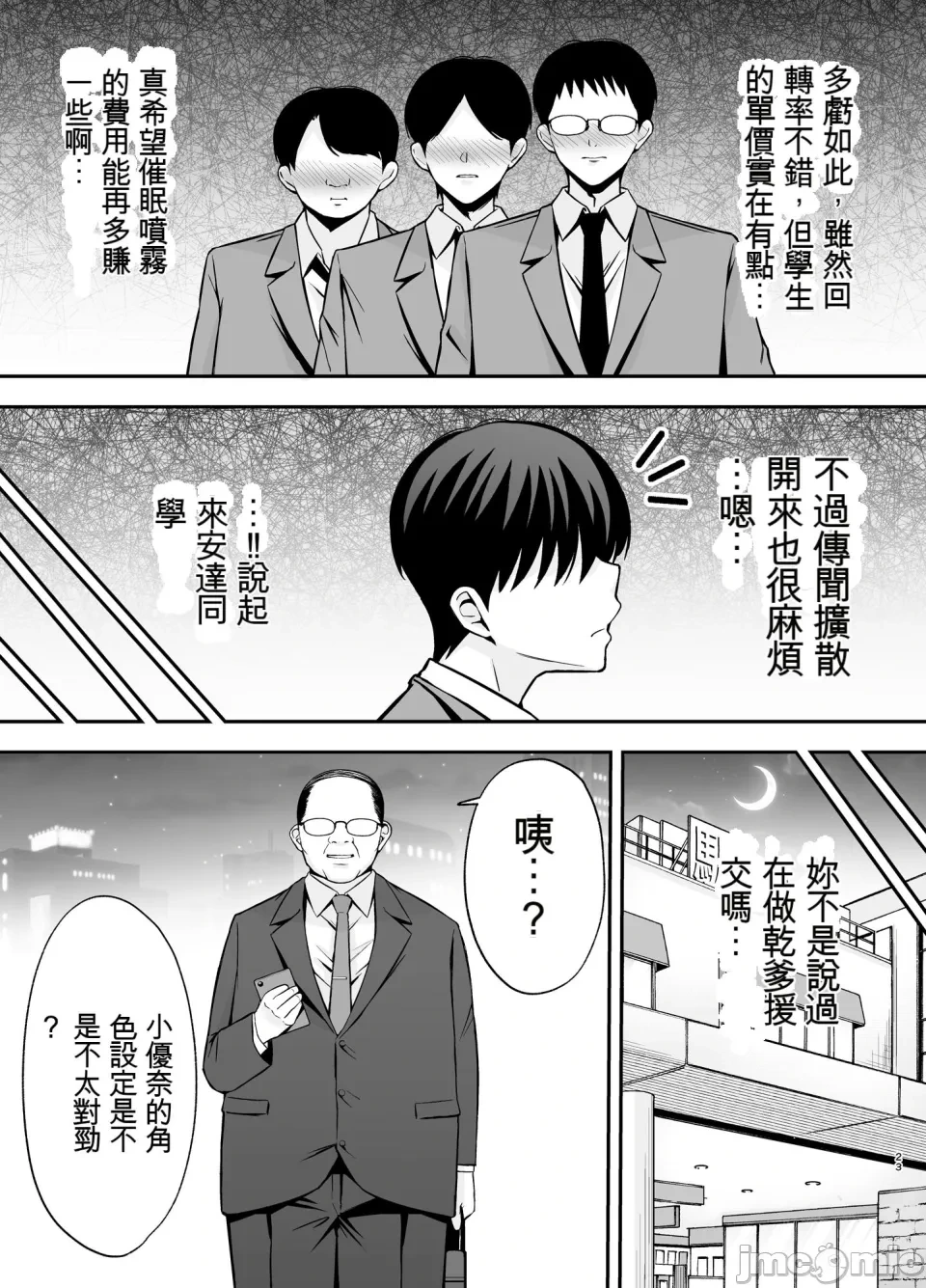 หน้า 22