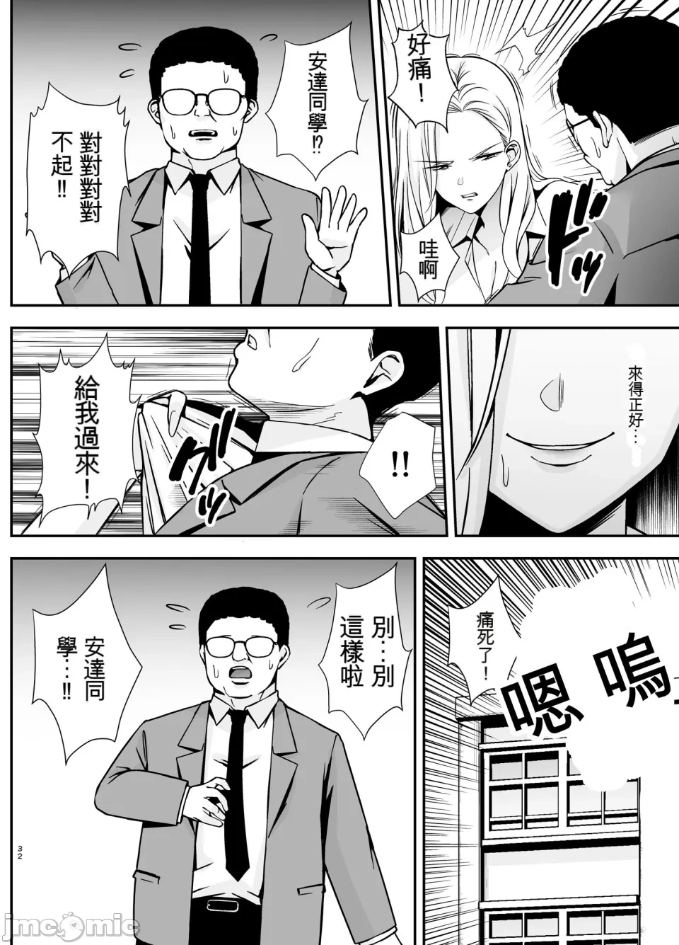 หน้า 31