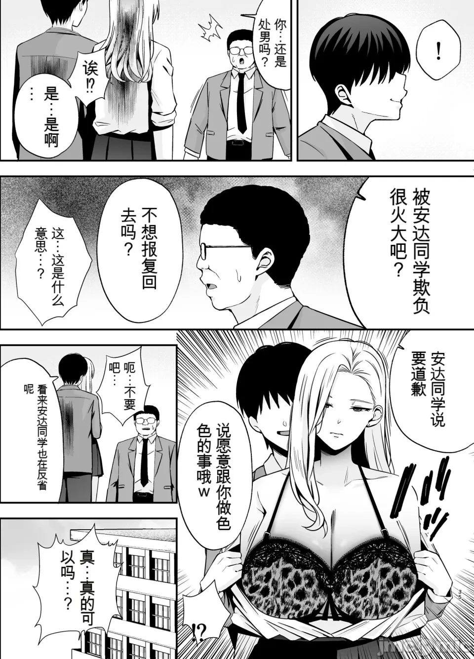 หน้า 34