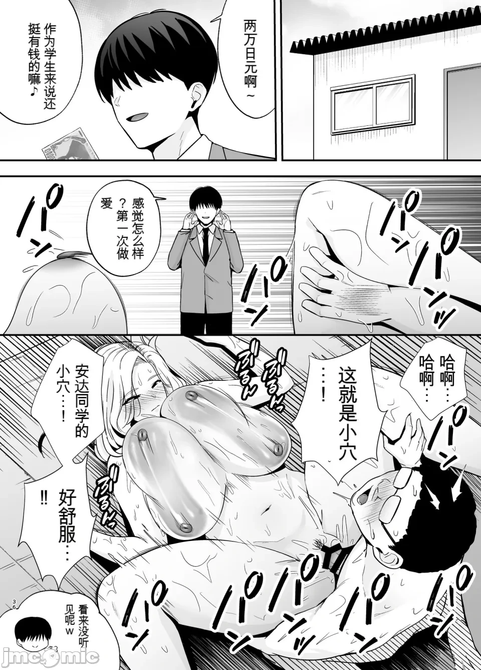 หน้า 35