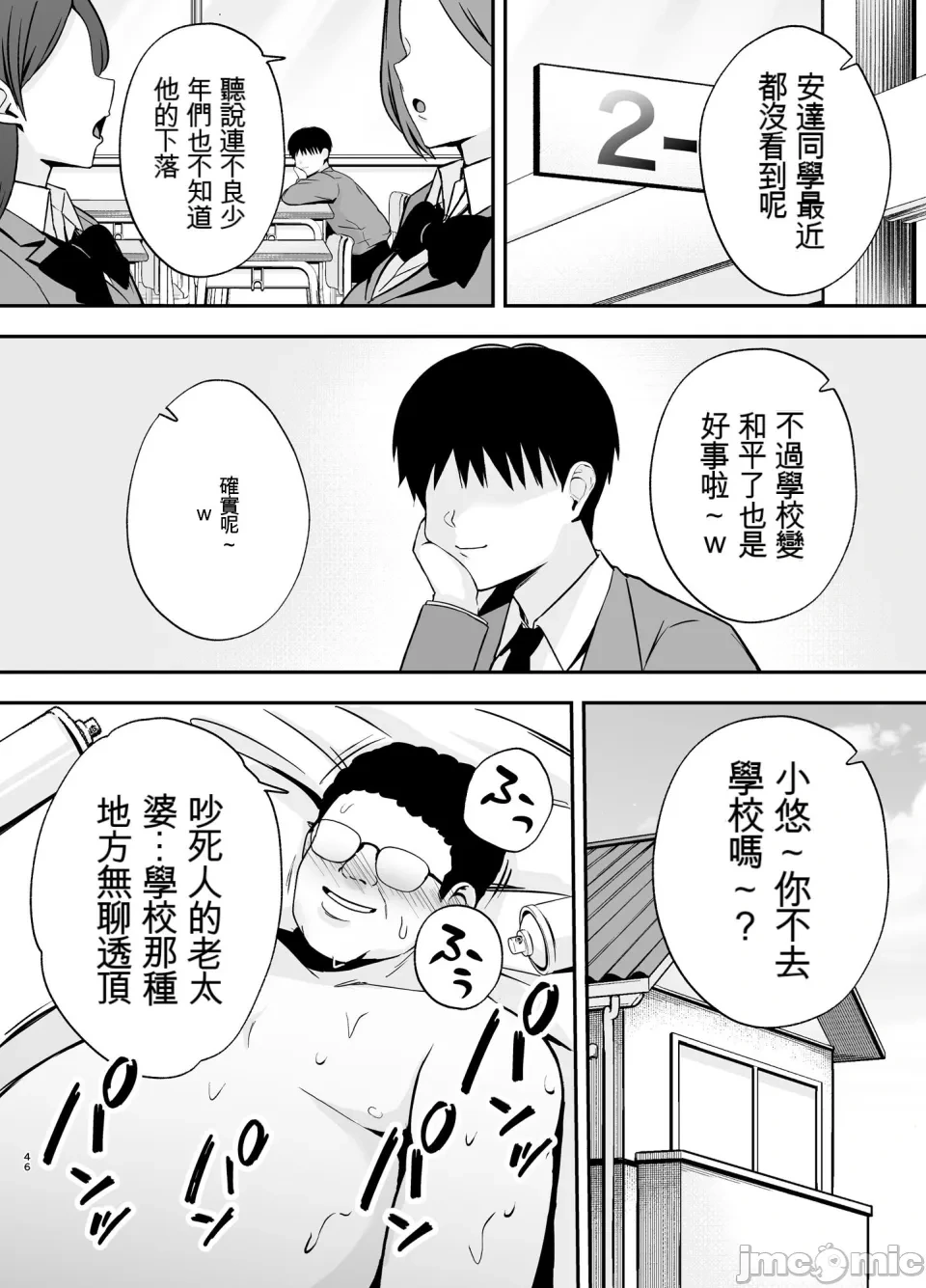 หน้า 45