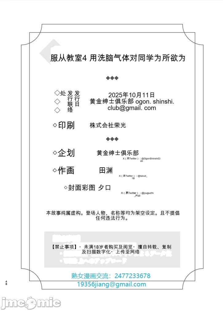 หน้า 47