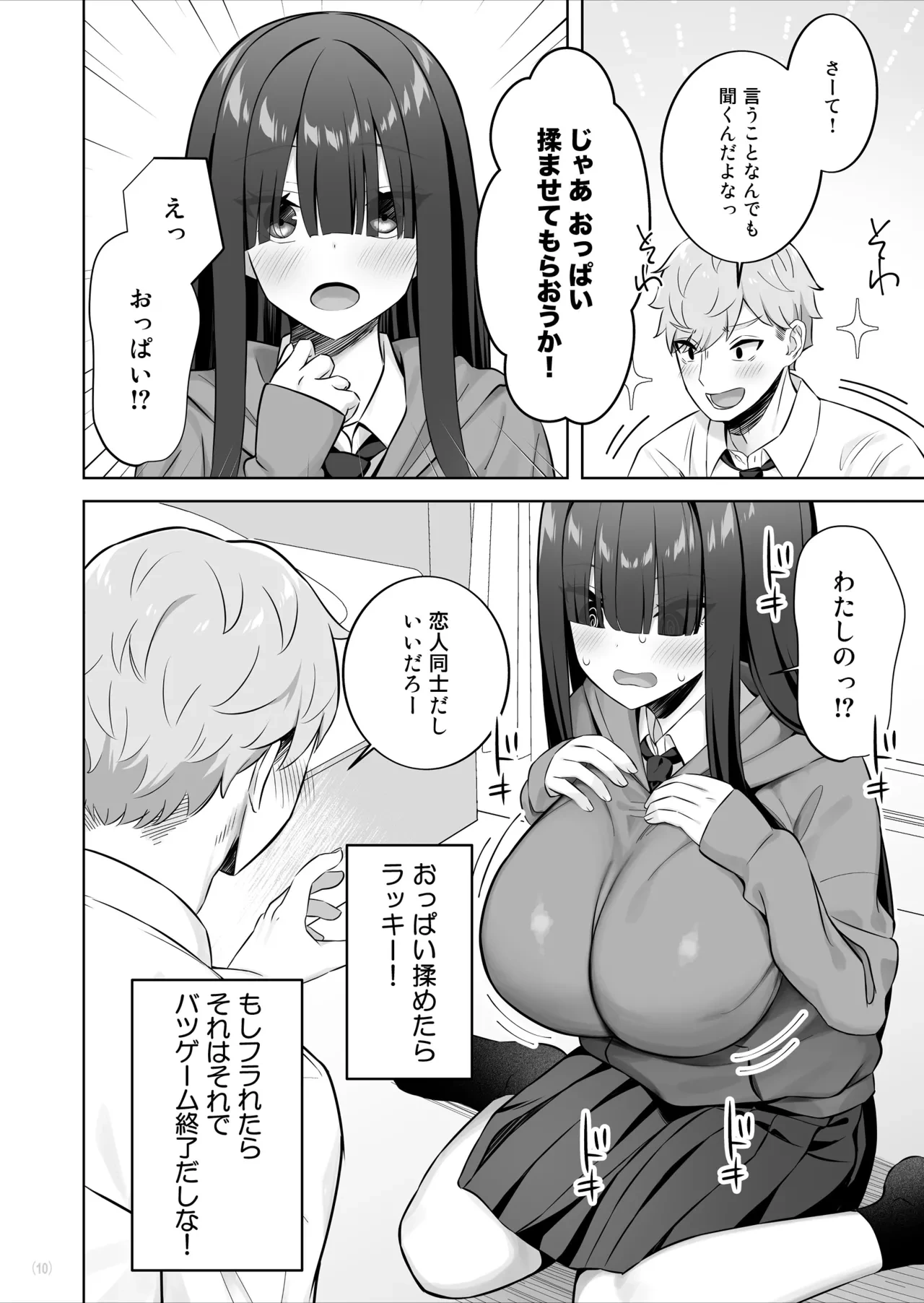 หน้า 11