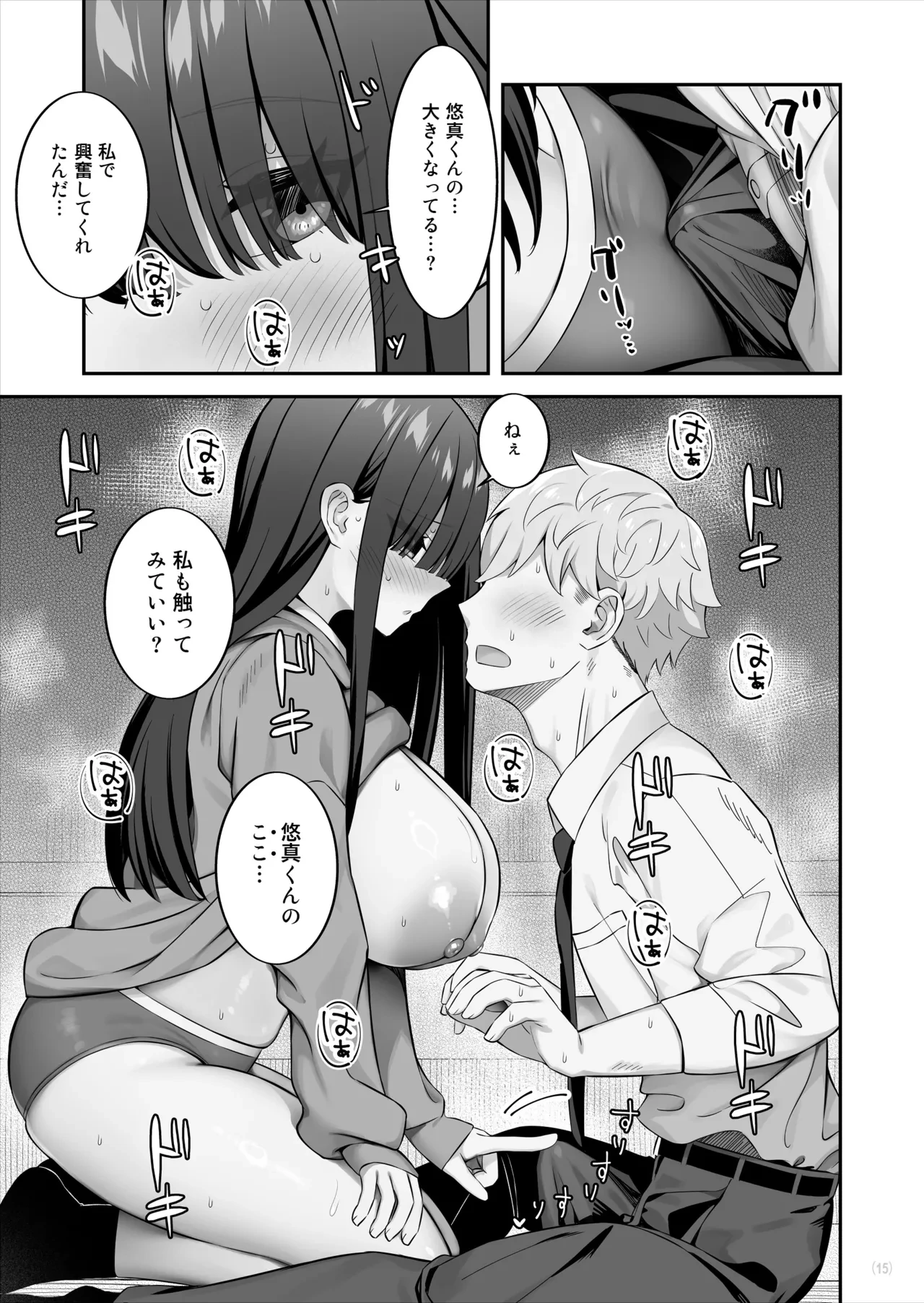 หน้า 16