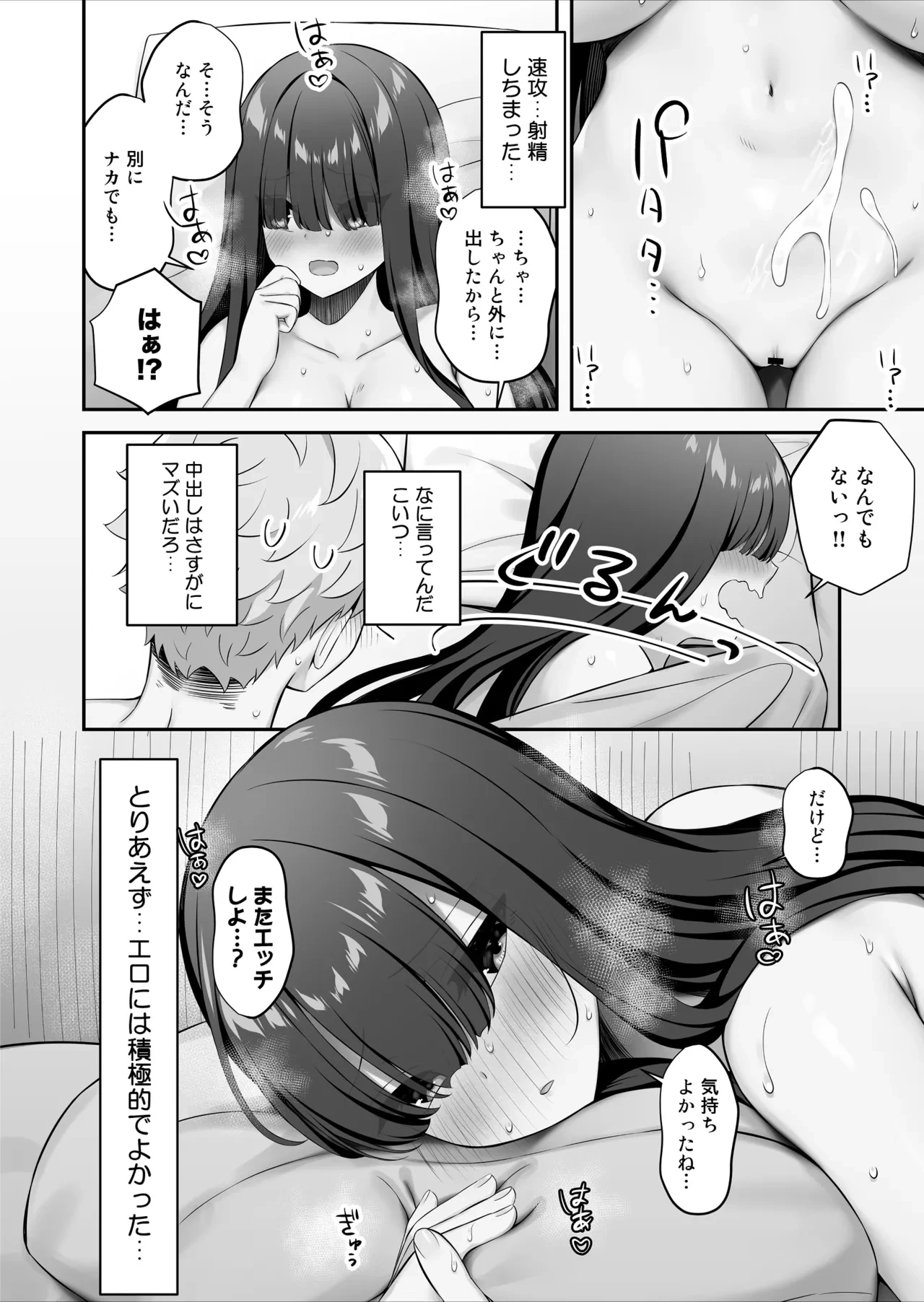 หน้า 29