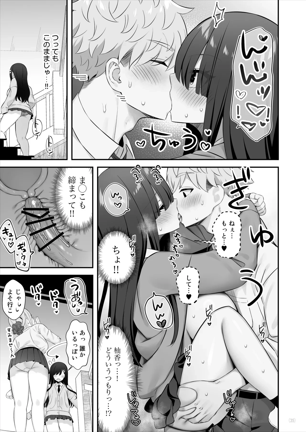 หน้า 36