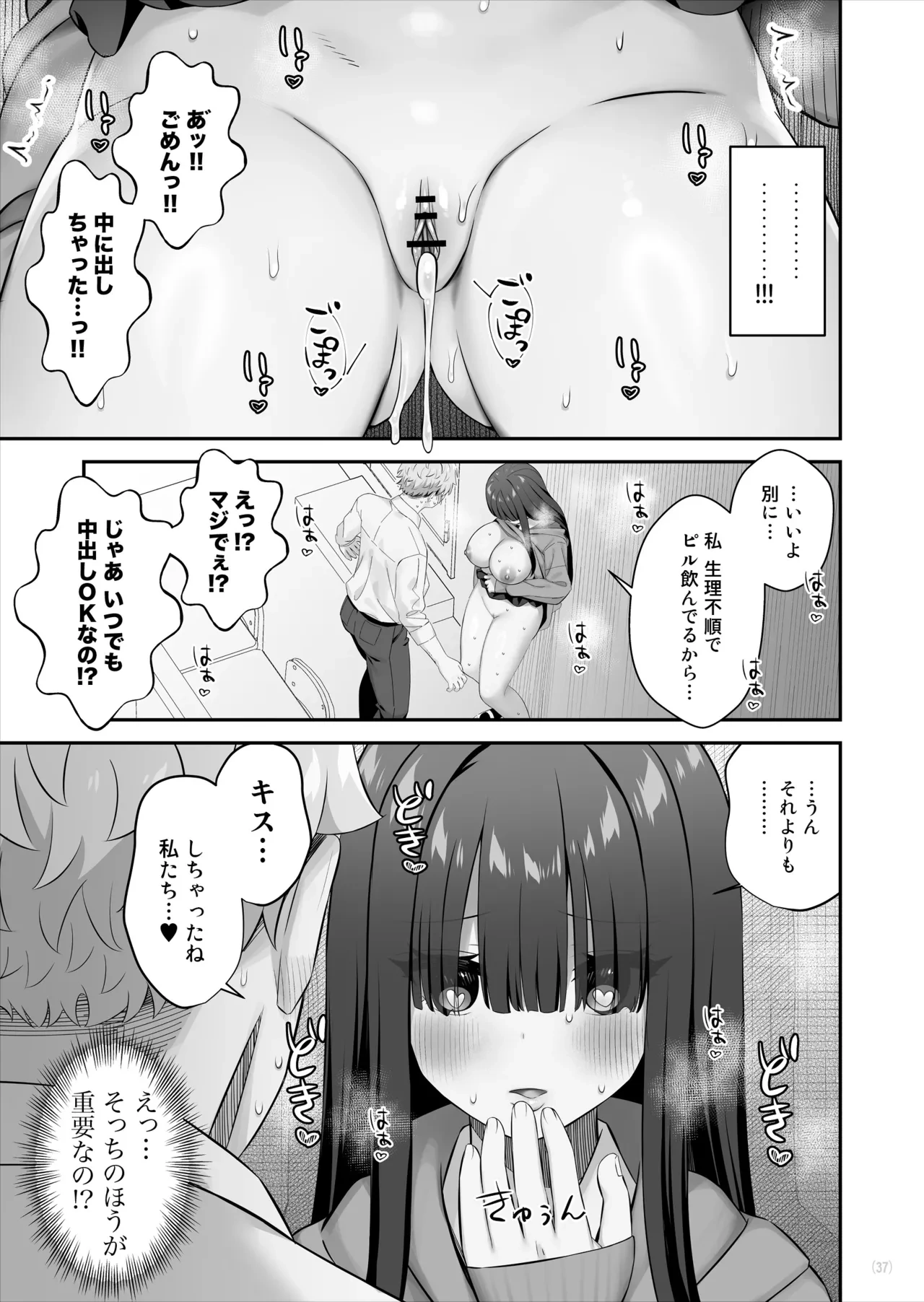 หน้า 38