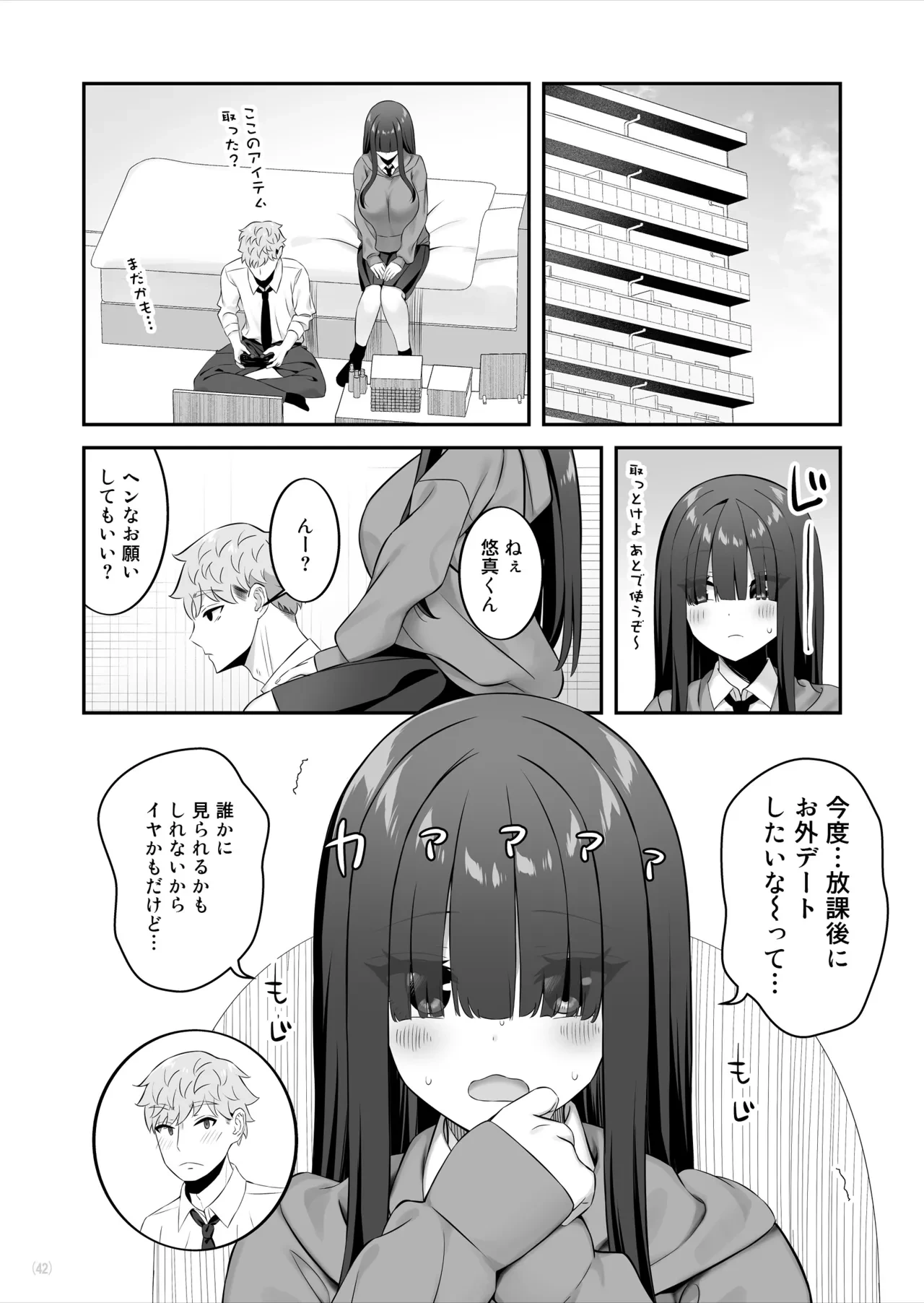 หน้า 43